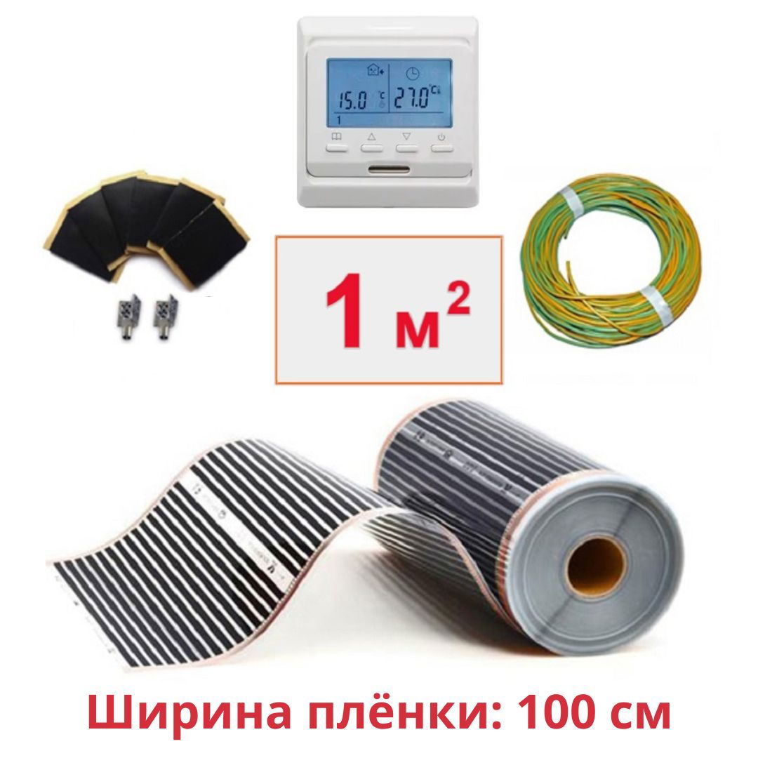 Изображение товара Инфракрасная пленка для теплого пола Теплософт TPS-310 1 м² 220 Вт с электронным терморегулятором