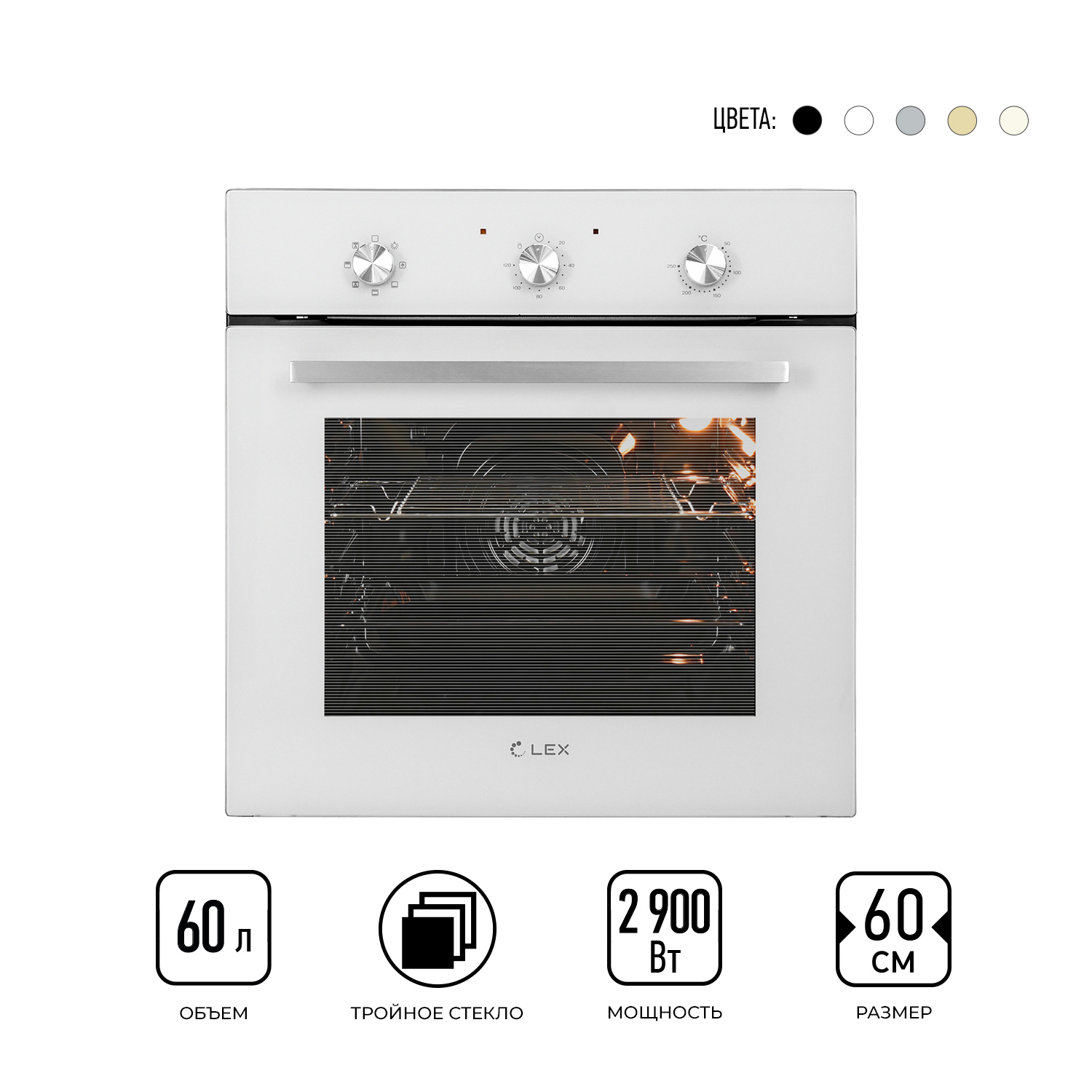 Изображение товара Электрический встраиваемый духовой шкаф Lex EDM 070 Wh белый 60х59.5х53 см