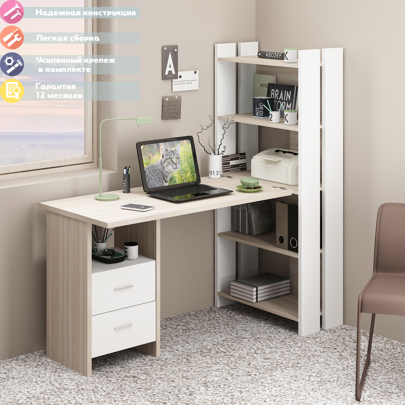 Изображение товара Стол Мэрдэс СТЛ-ОВ+С120Прям угловой белый из ЛДСП с полками легко собираемый