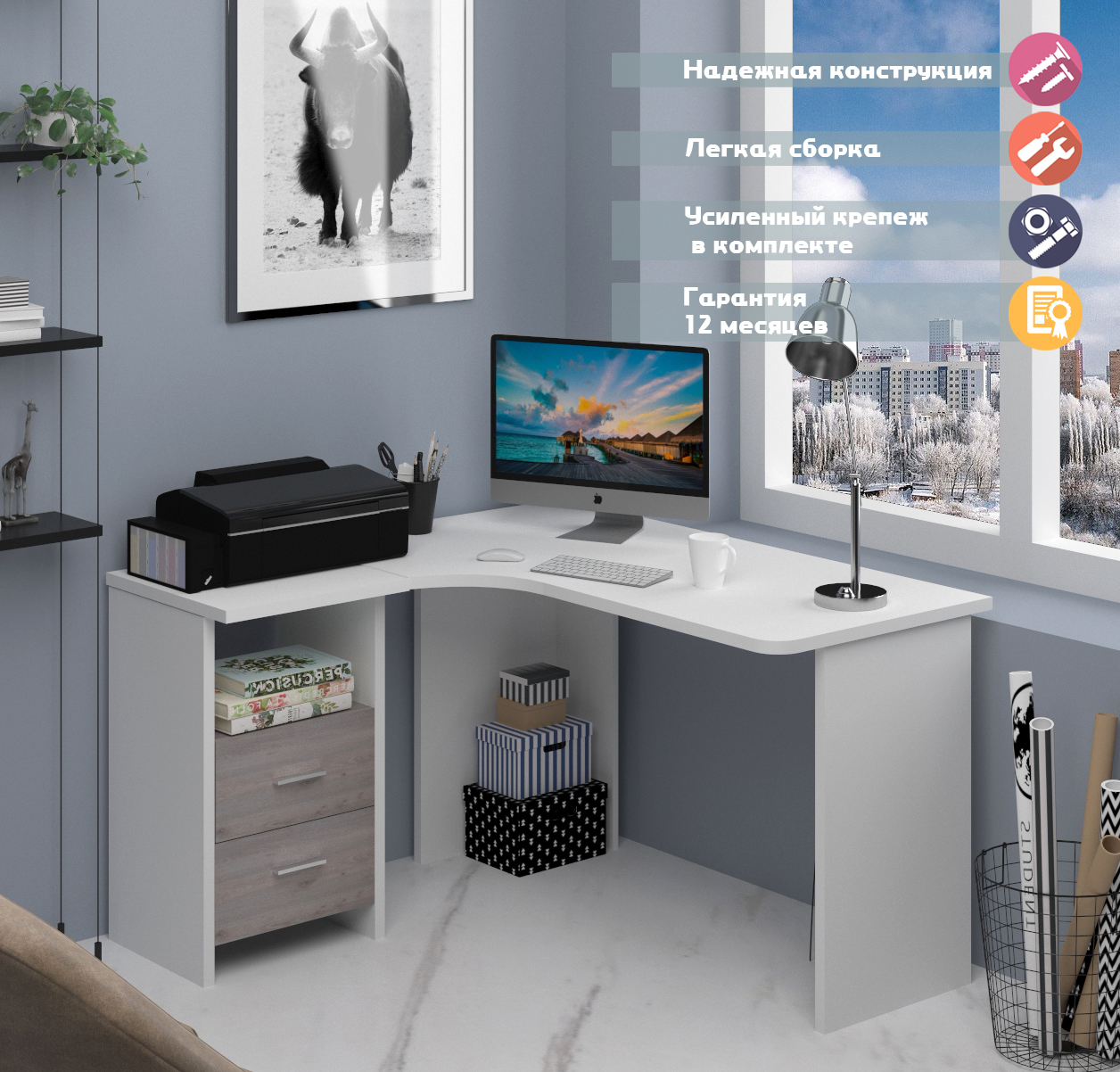 Изображение товара Стол Мэрдэс СКЛ-Угл 130 БЕН ЛЕВ 120x77x130 см ЛДСП цвет белый/ясень шимо светлый