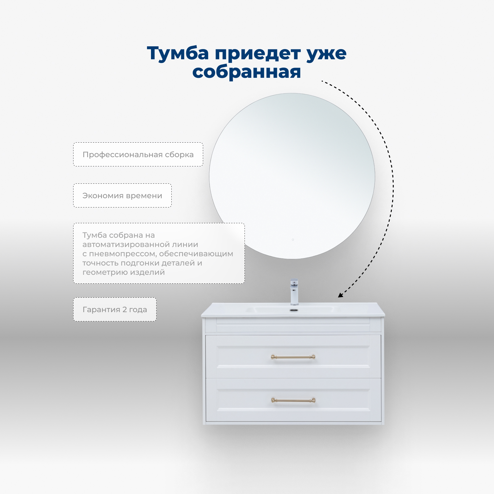 Изображение товара Тумба под раковину напольная Aquanet 00347183 100.2см цвет белый сатин