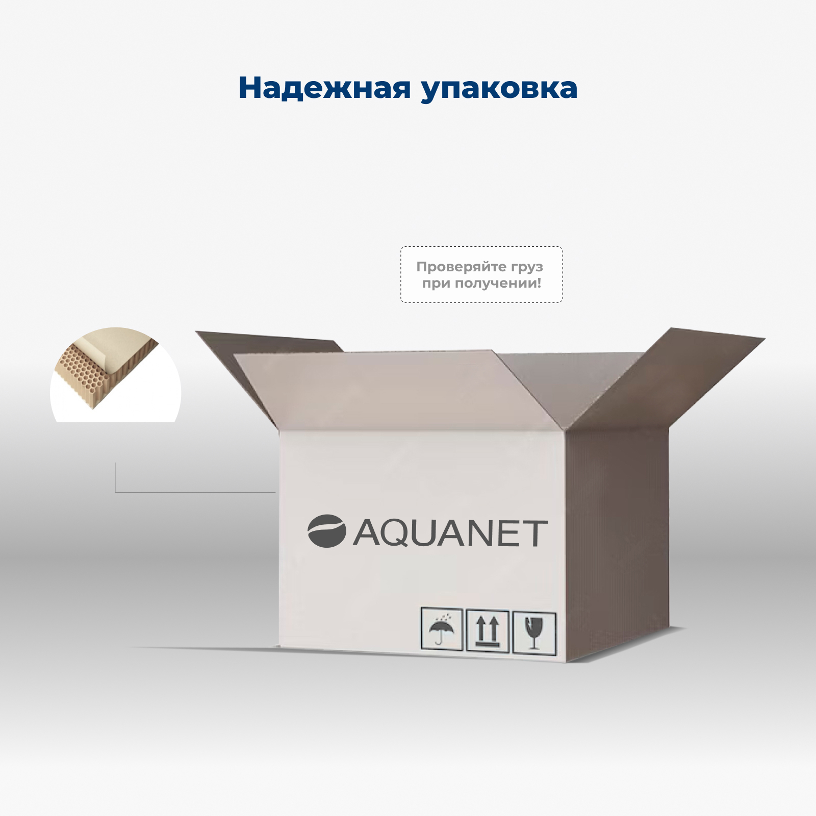 Изображение товара Тумба под раковину Aquanet Бостон New белый сатин напольная с ящиками
