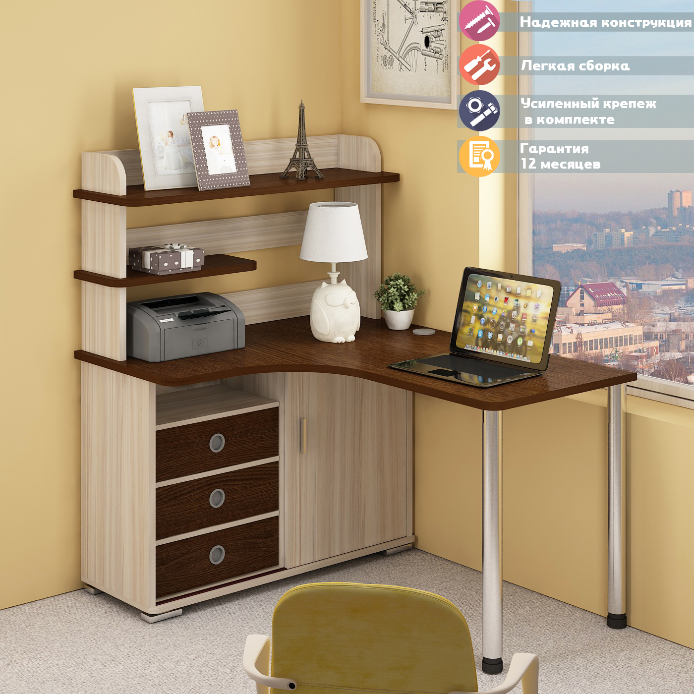 Изображение товара Угловой стол Мэрдэс СР-135М КВВ-ЛЕВ из ЛДСП 116x139x130 см венге и карамель Изображение товара Угловой стол Мэрдэс СР-135М КВВ-ЛЕВ из ЛДСП 116x139x130 см венге и карамель