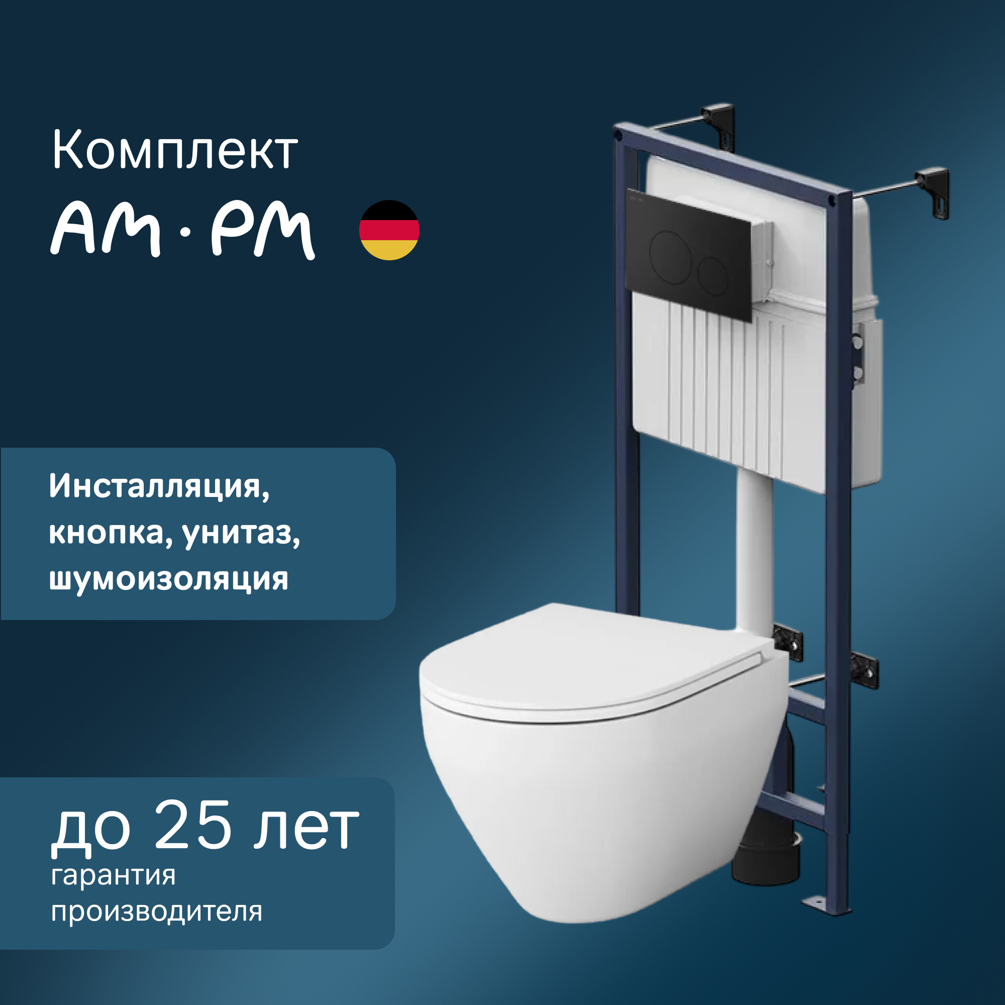 Изображение товара Инсталляция с подвесным унитазом AM.PM Spirit V2.0, пневматическая кнопка Pro L черный матовый