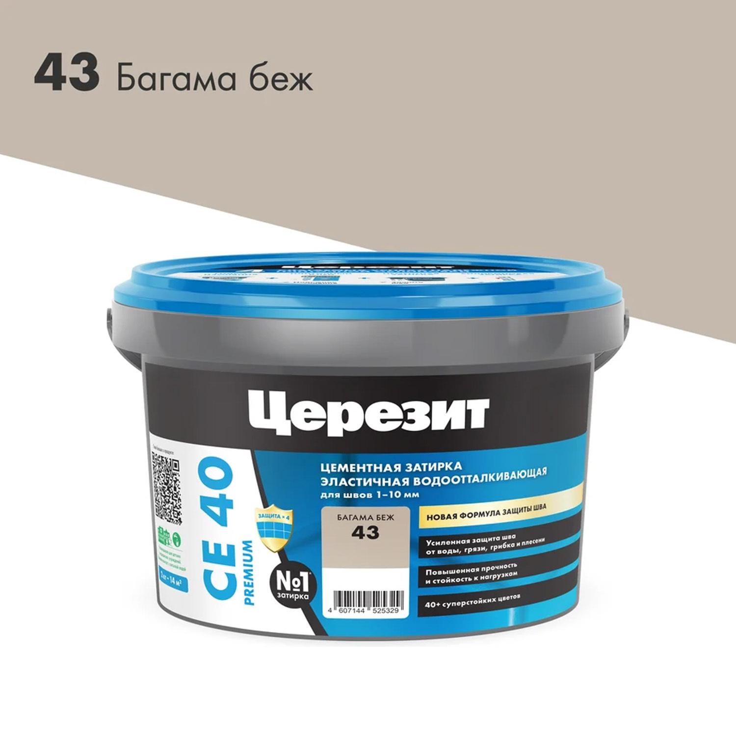 Изображение товара Затирка для швов до 10 мм Ceresit CE 40 Aquastatic Багама 2 кг водоотталкивающая
