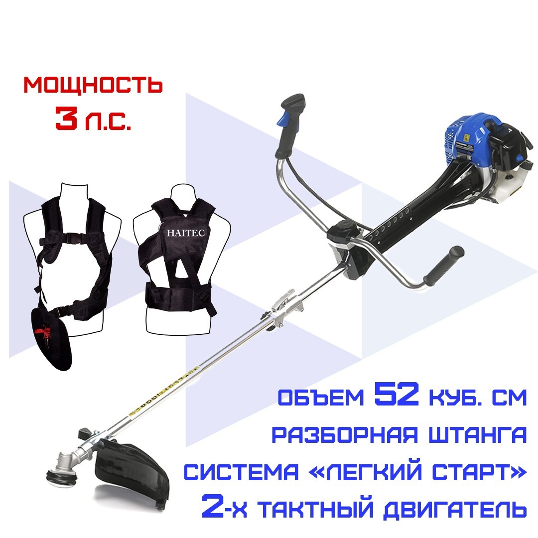 Изображение товара Триммер бензиновый Haitec HT-PS1521PROFI 3 л.с.
