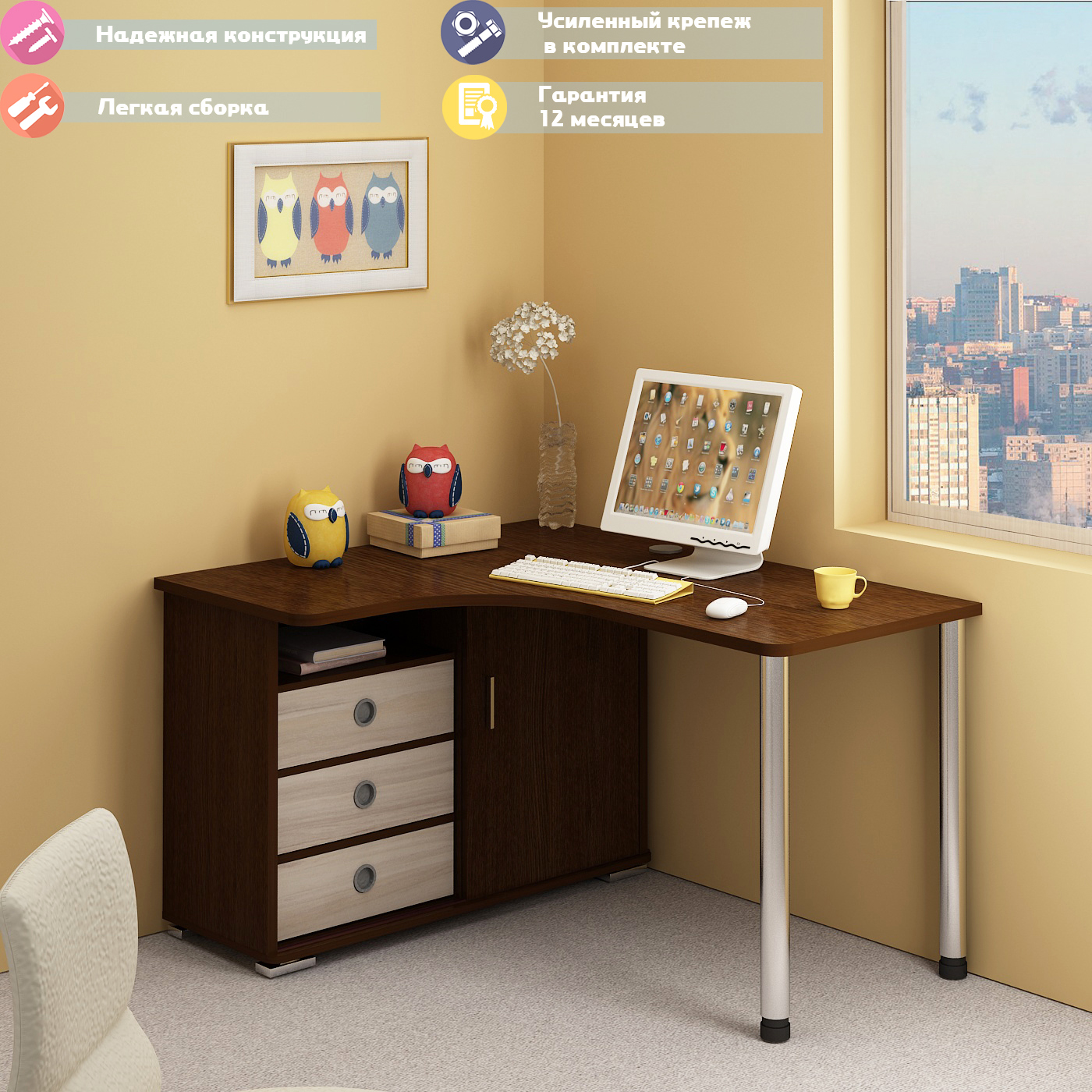 Изображение товара Стол Мэрдэс СР-145СМ ВКВ-ЛЕВ 116x75x140 см ЛДСП цвет венге/карамель