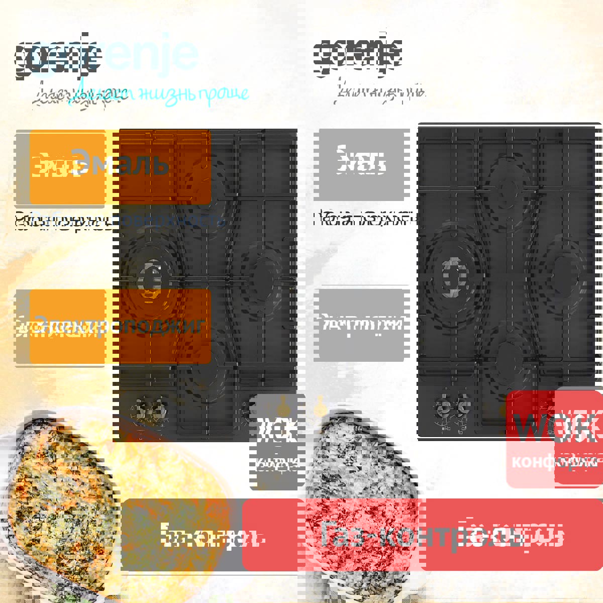 Изображение товара Газовая варочная панель Gorenje GW6D42CLB 60 см черная