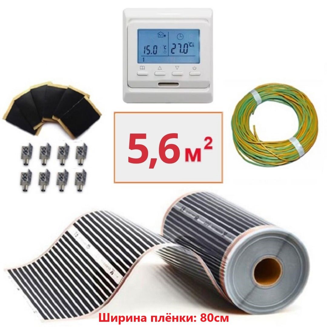 Изображение товара Инфракрасная пленка для теплого пола Теплософт 5.6 м² 1232 Вт с терморегулятором