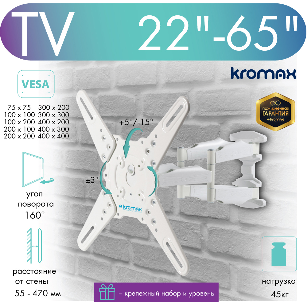 Изображение товара TV-кронштейн ATLANTIS-45W Изображение товара TV-кронштейн ATLANTIS-45W