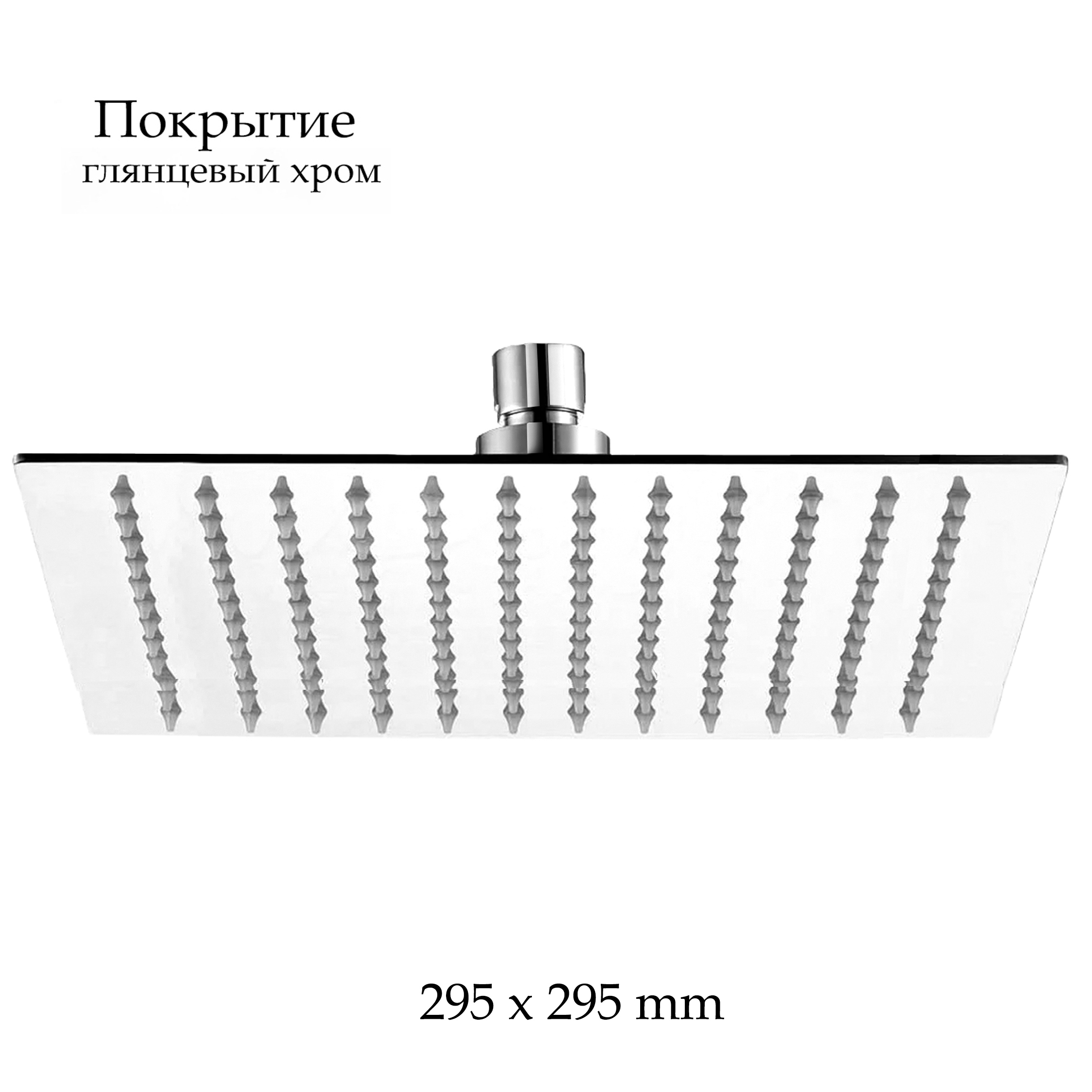 Изображение товара Лейка для верхнего душа квадратная 30 см хром Do.korona ZM-8001-30