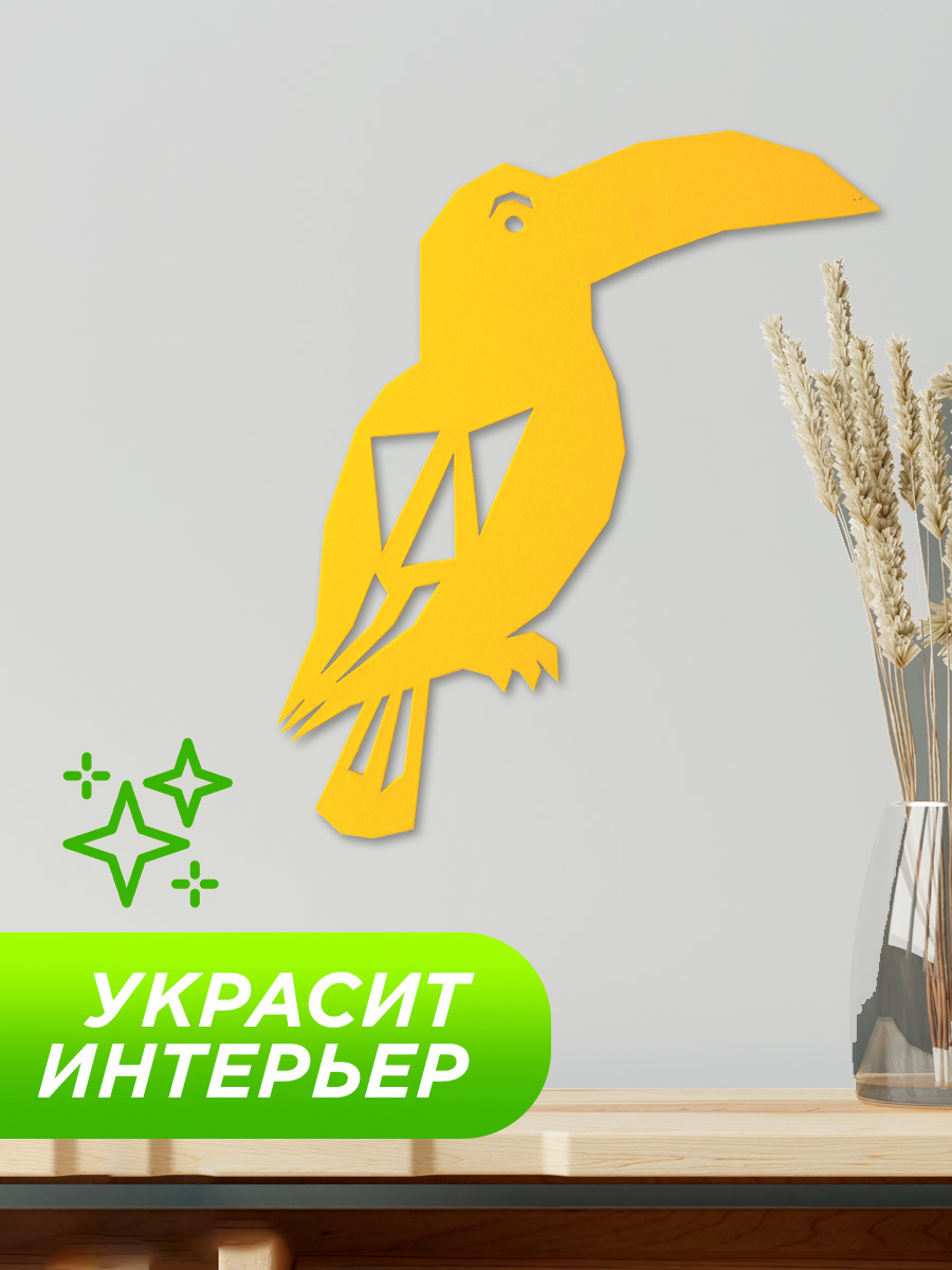 Изображение товара Панно настенное Симфония Попугай ПО-096/Ж, 36x38 см