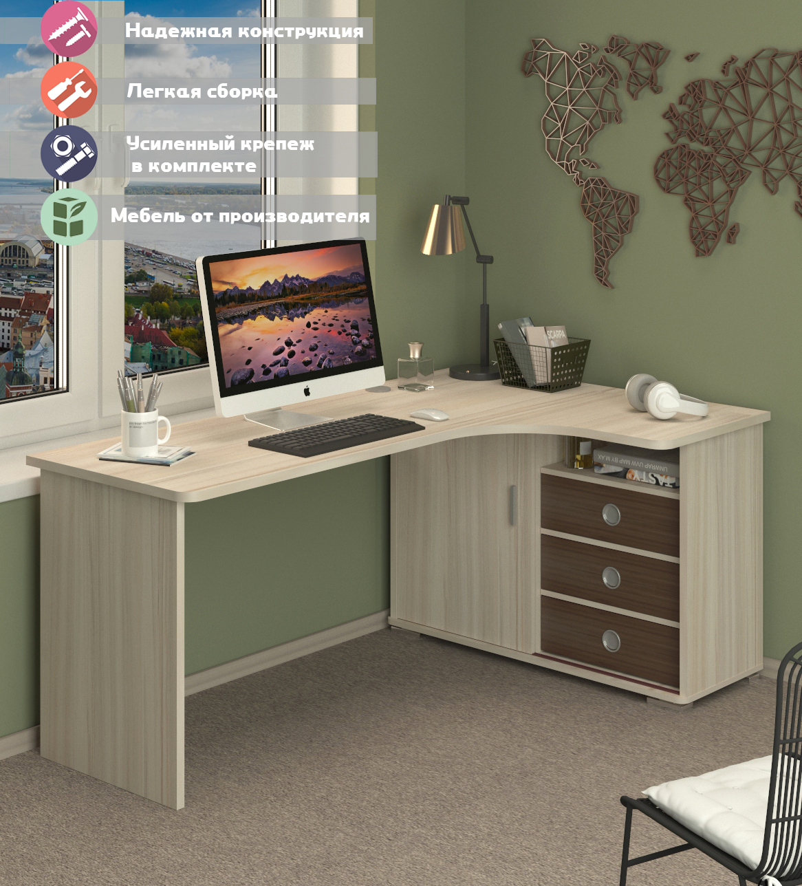 Изображение товара Стол Мэрдэс СР-185С КШК-Ч-ПРАВ 116x75x180 см ЛДСП цвет карамель/ясень шимо темный