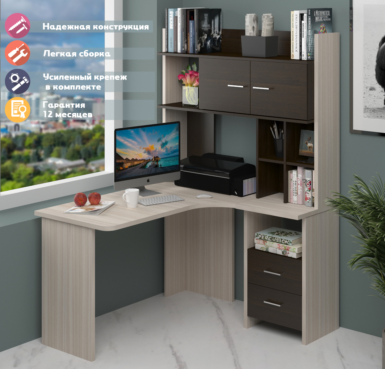 Изображение товара Стол Мэрдэс СКЛ-Угл130+НКЛХ-120 КВ ПРАВ 120x178x130 см ЛДСП цвет венге/карамель