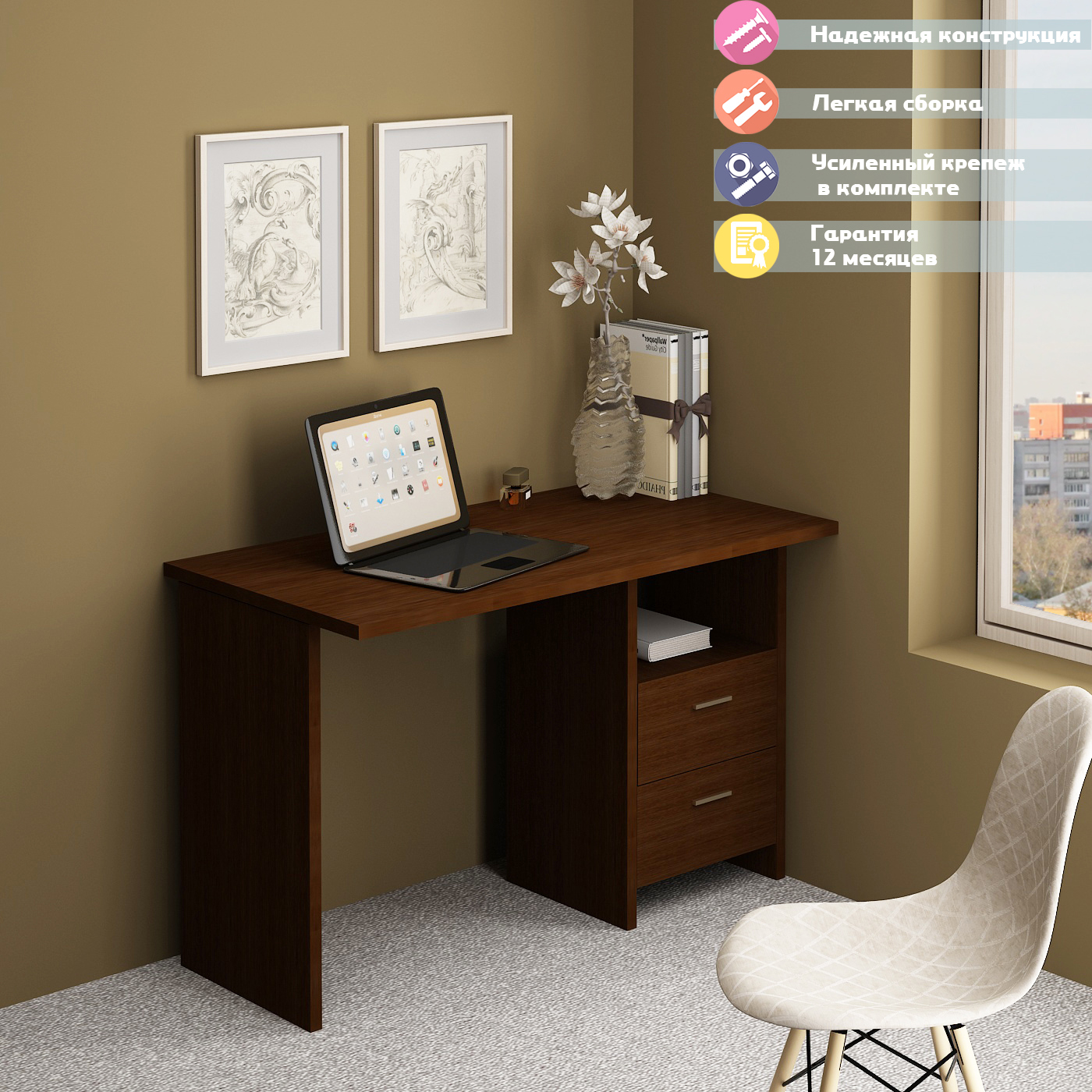 Изображение товара Стол Мэрдэс СКЛ-Прям120 В 120х77х60 см венге для домашнего и офисного использования