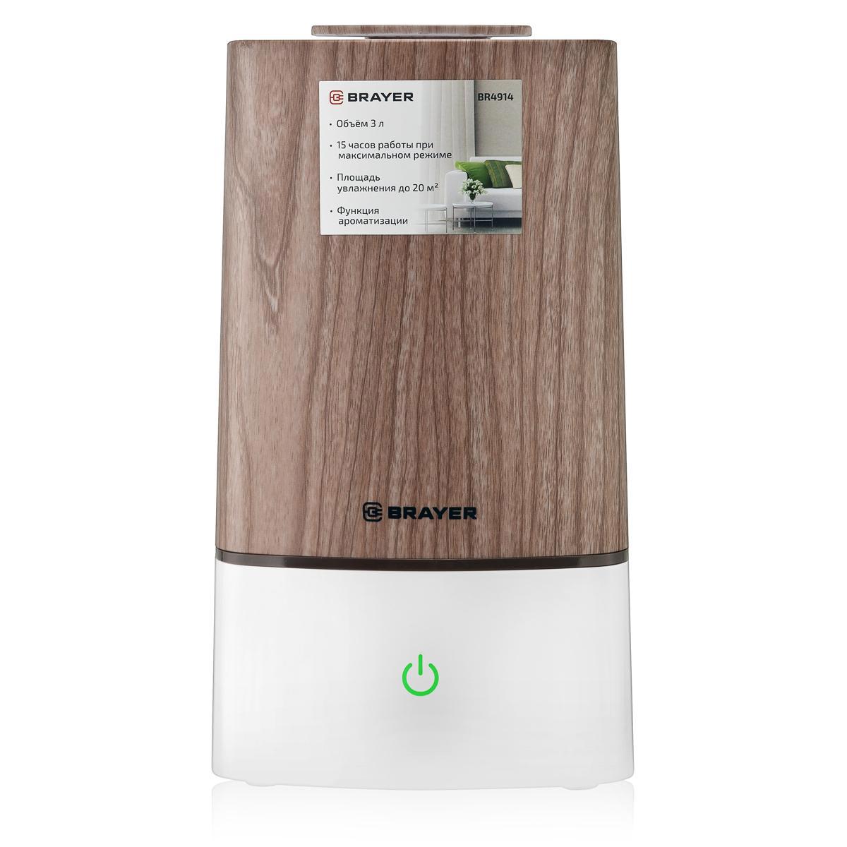 Изображение товара Увлажнитель воздуха ультразвуковой Brayer BR4914 цвет коричневый