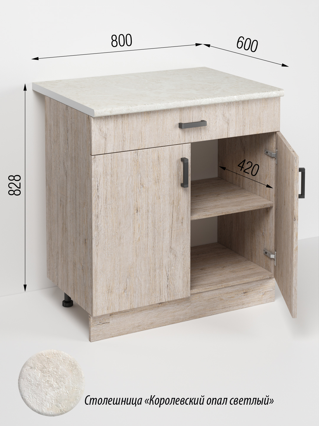 Изображение товара Напольный шкаф Кухонный модуль напольный Regent style 80 x 82.8 x 60 см ЛДСП цвет бежевый