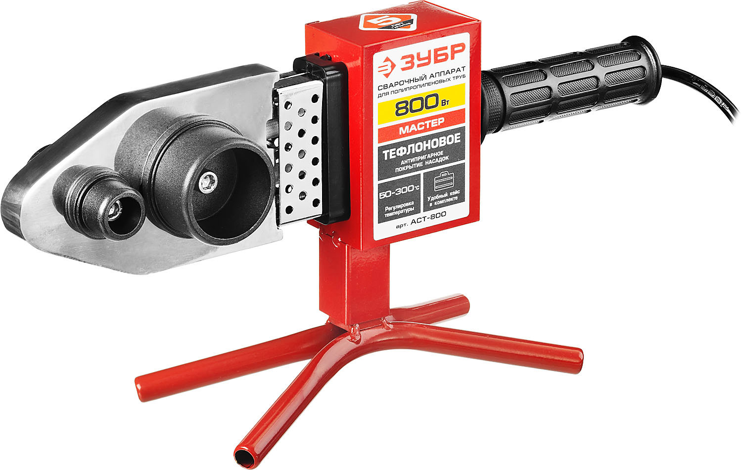 Изображение товара Сварочный аппарат ЗУБР АСТ-800 800 Вт для полипропиленовых труб