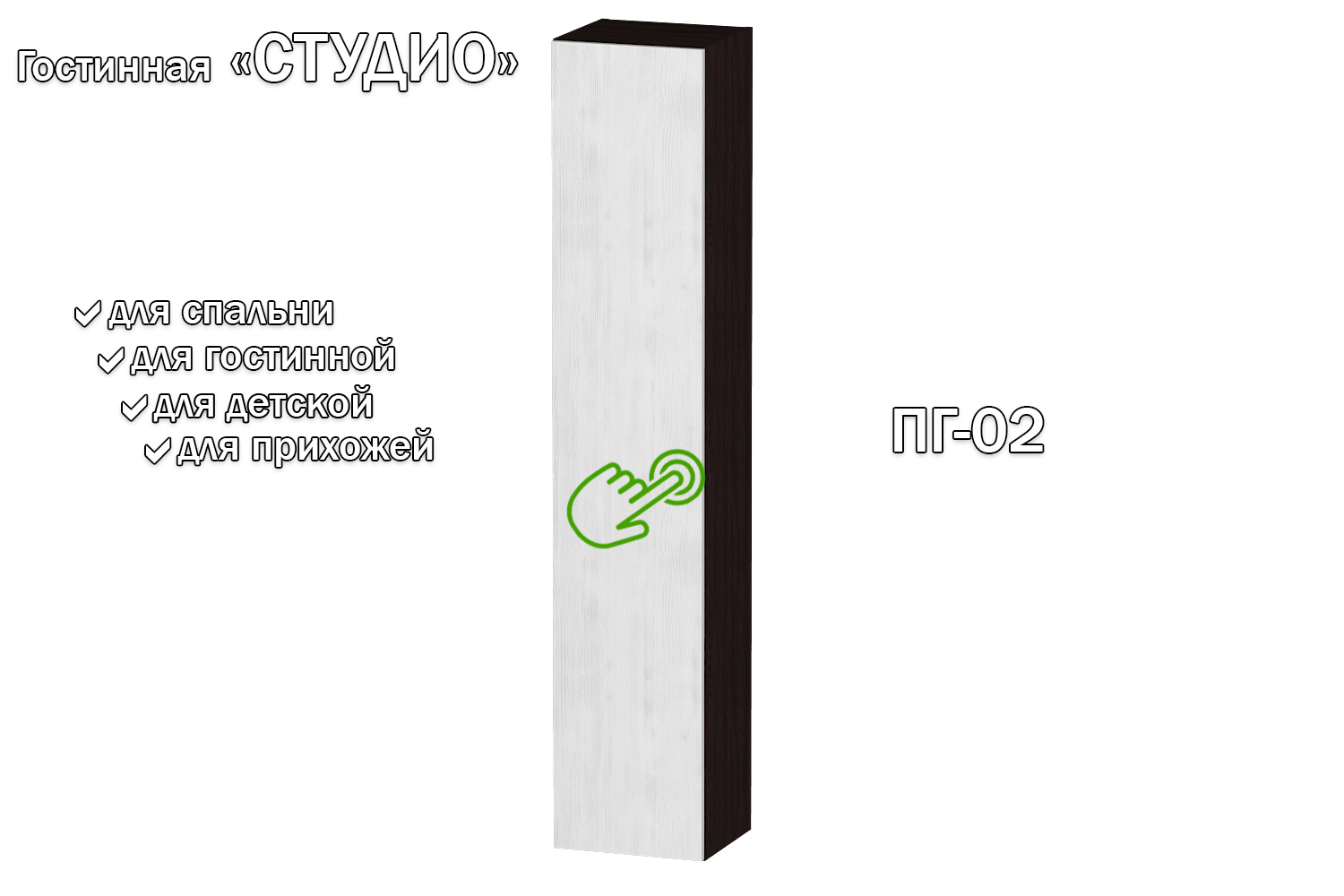 Изображение товара Полка Furnistyle 11666 навесная серия Студио светлое дерево венге
