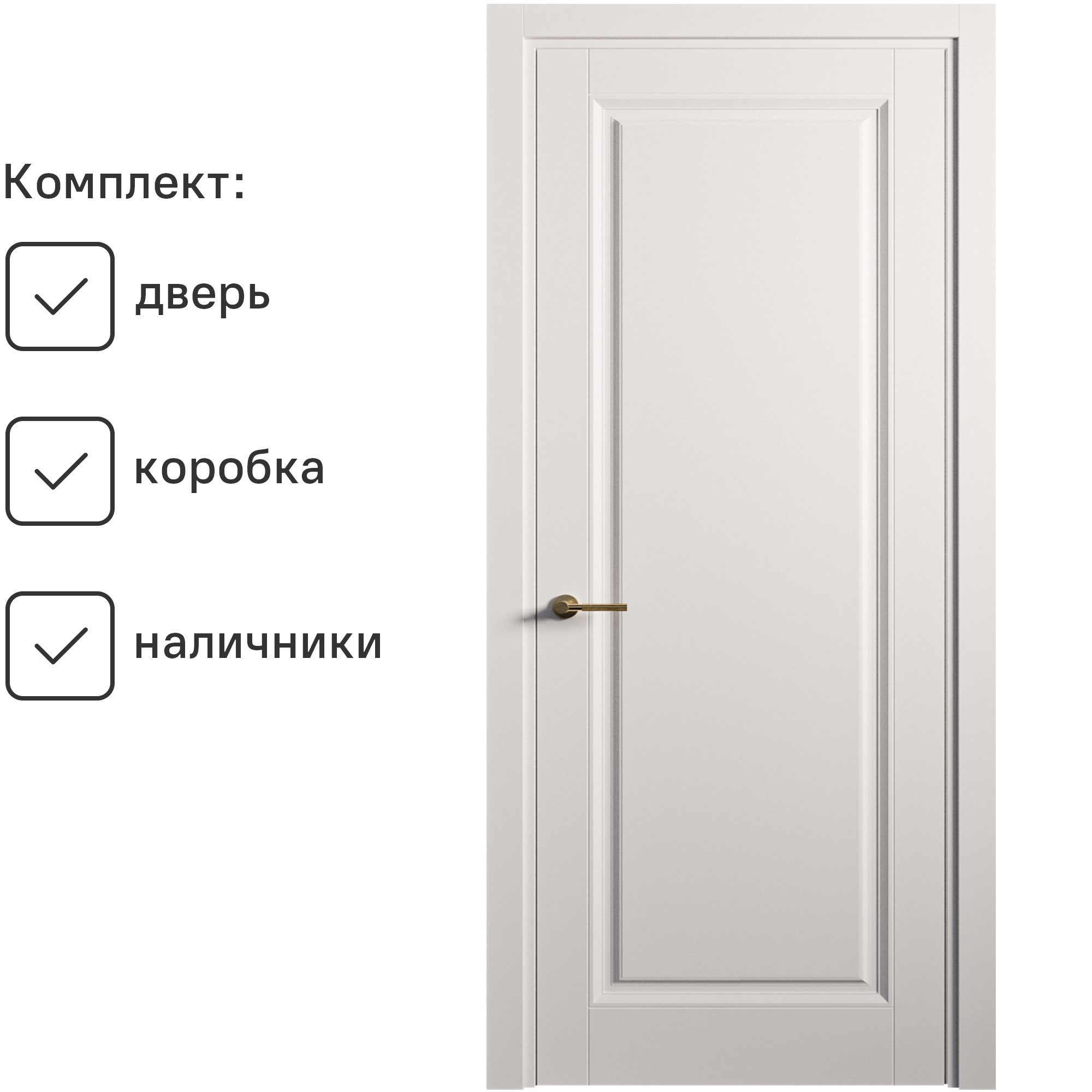 Изображение товара Комплект межкомнатной двери Citydoors Венеция 200x60см эмаль глухая цвет белый с коробом и наличниками