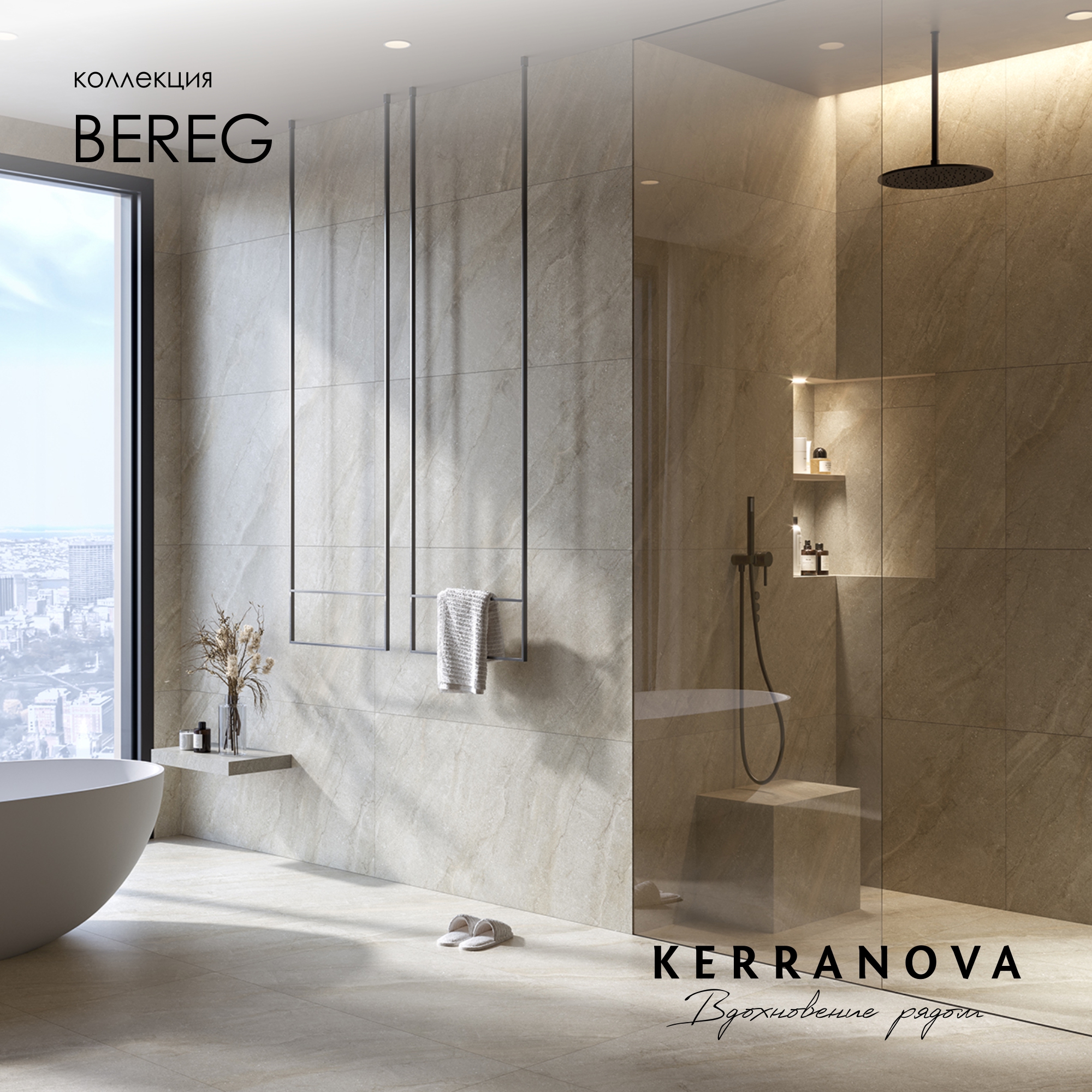 Изображение товара Керамогранит Kerranova Bereg K-2403/MR/600x1200x10/S1 60x120см цвет серо-бежевый