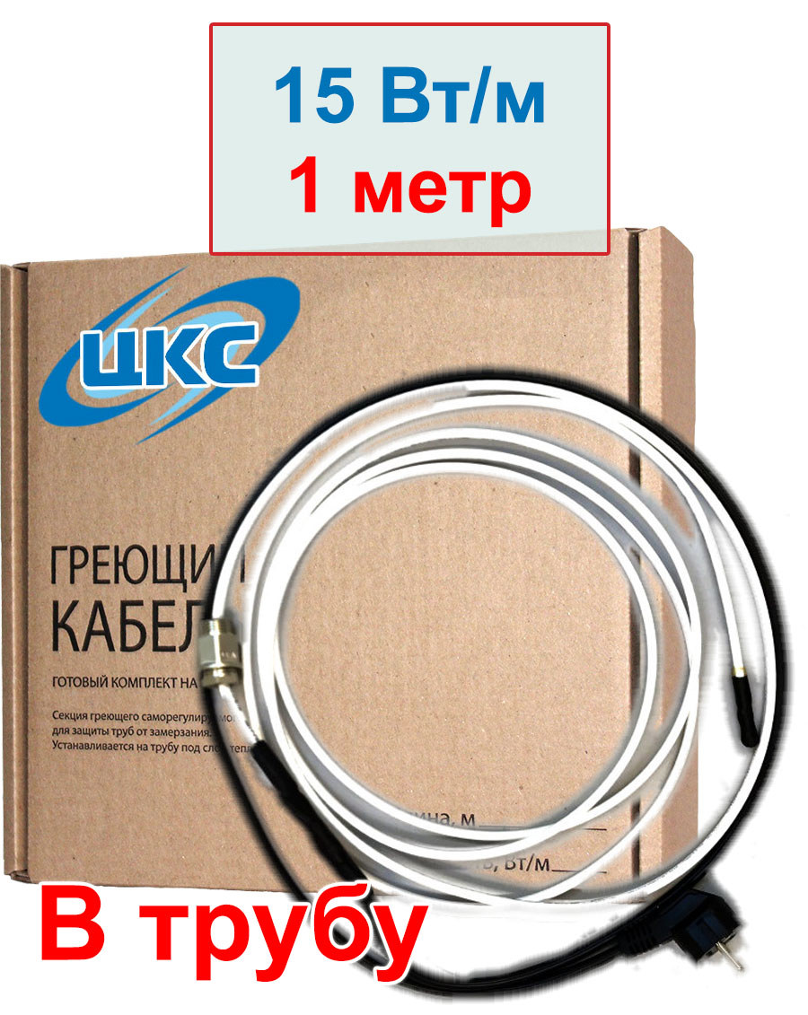 Изображение товара Греющий кабель в питьевую трубу Stich 1 м 15 Вт