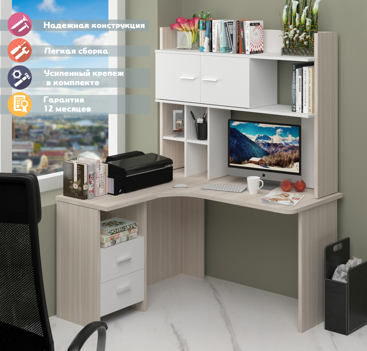 Изображение товара Стол Мэрдэс СКЛ-Угл130+НКЛХ-130 КБЕ ЛЕВ 130x178x120 см белый и карамель