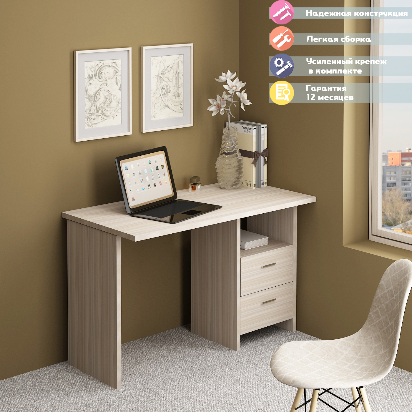 Изображение товара Стол Мэрдэс СКЛ-Прям120 К из ЛДСП карамель 120x77x60 см