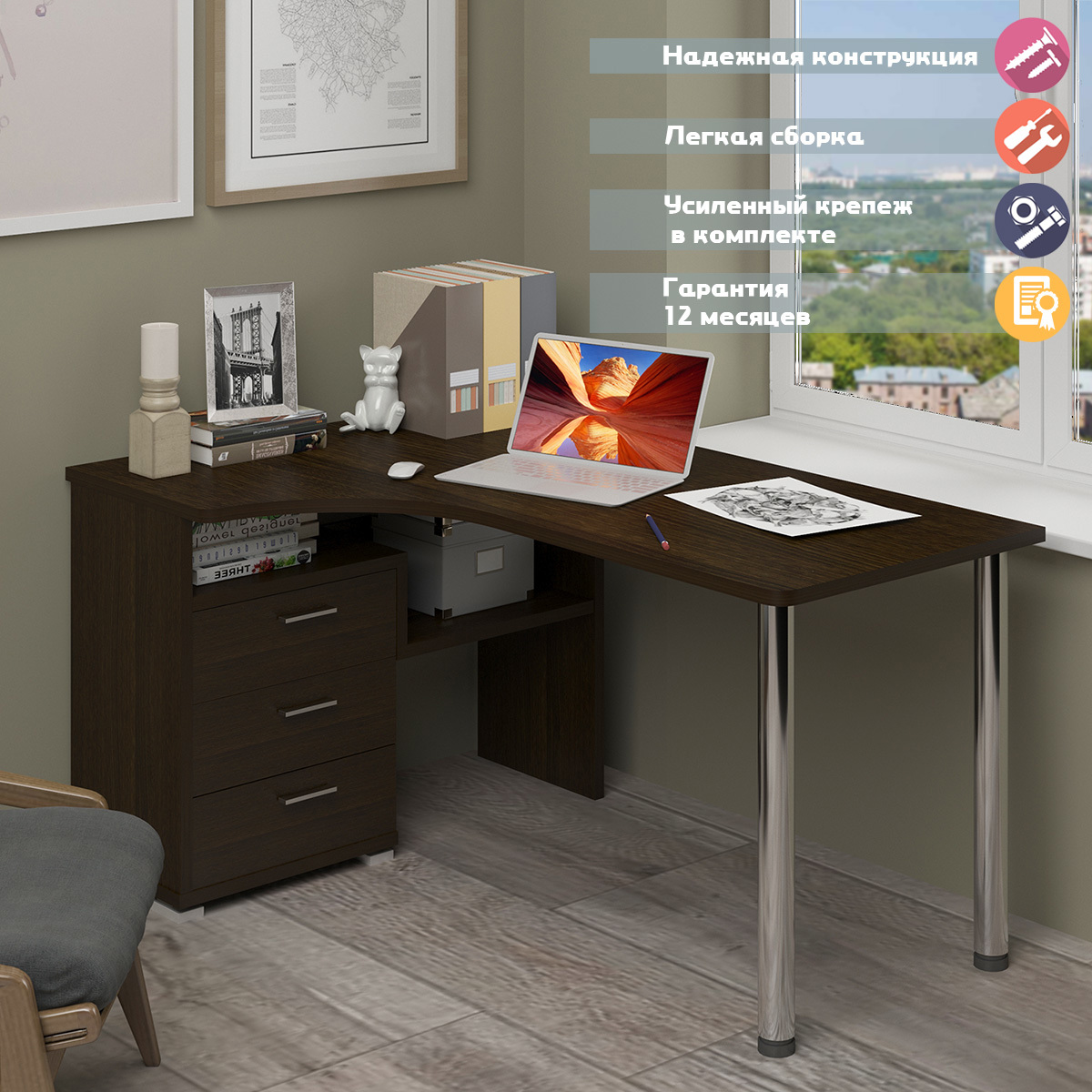 Изображение товара Стол Мэрдэс СР-132С-160 В-ЛЕВ из ЛДСП венге 101x75x160 см, угловой