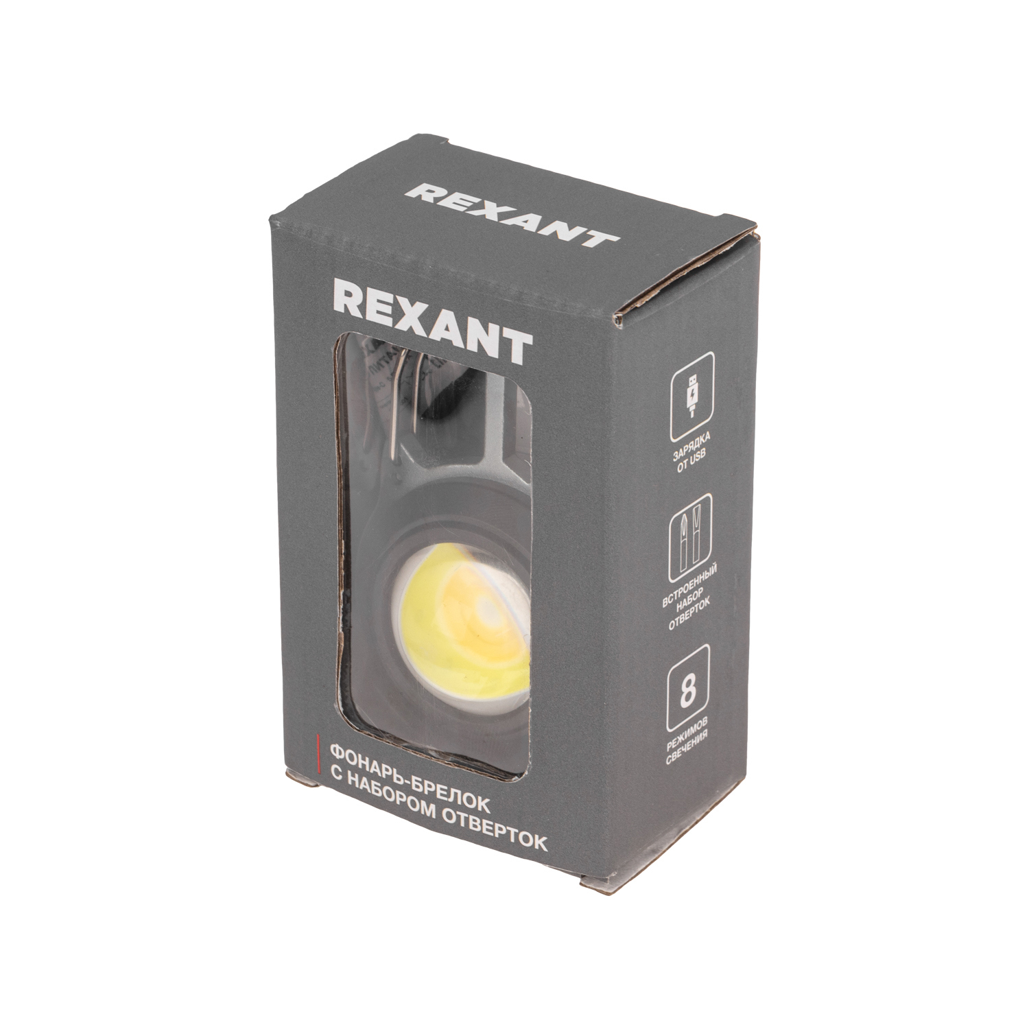 Изображение товара Фонарь-брелок Rexant 75-8010 с набором отверток