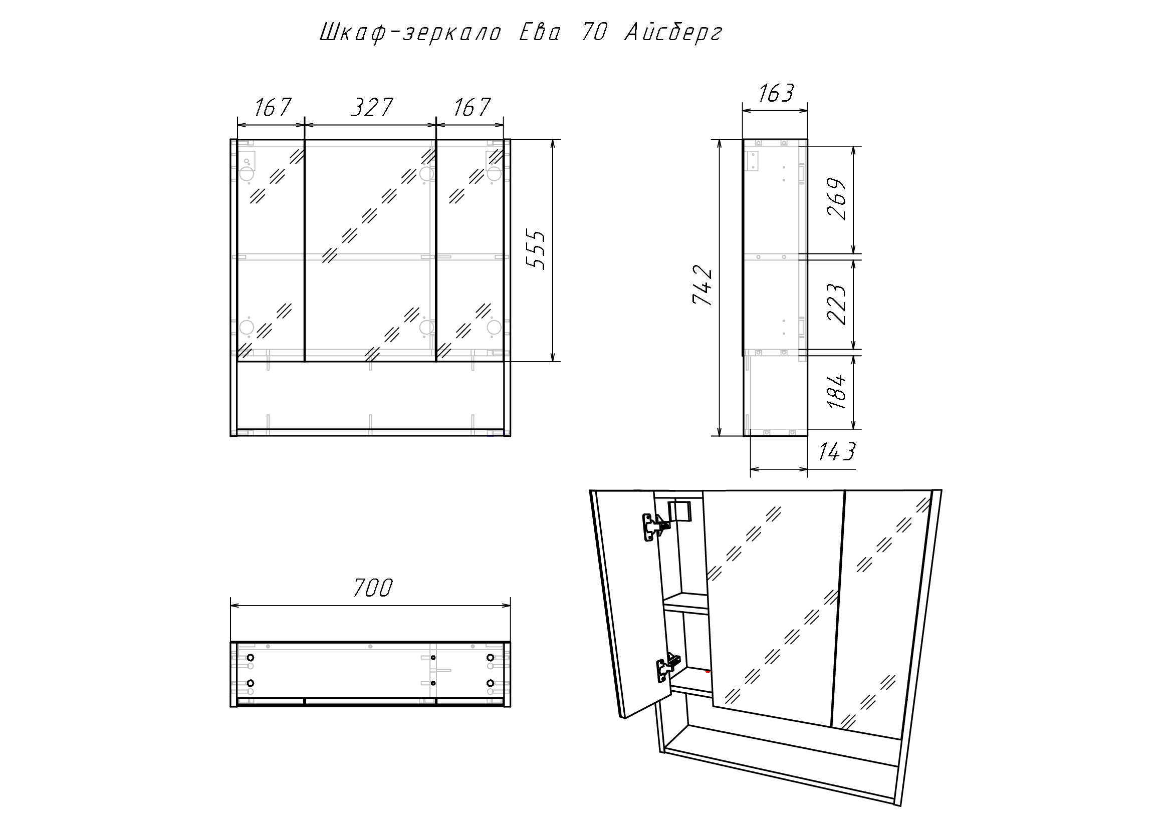 Изображение товара Зеркальный шкаф Айсберг Ева 70 цвет белый