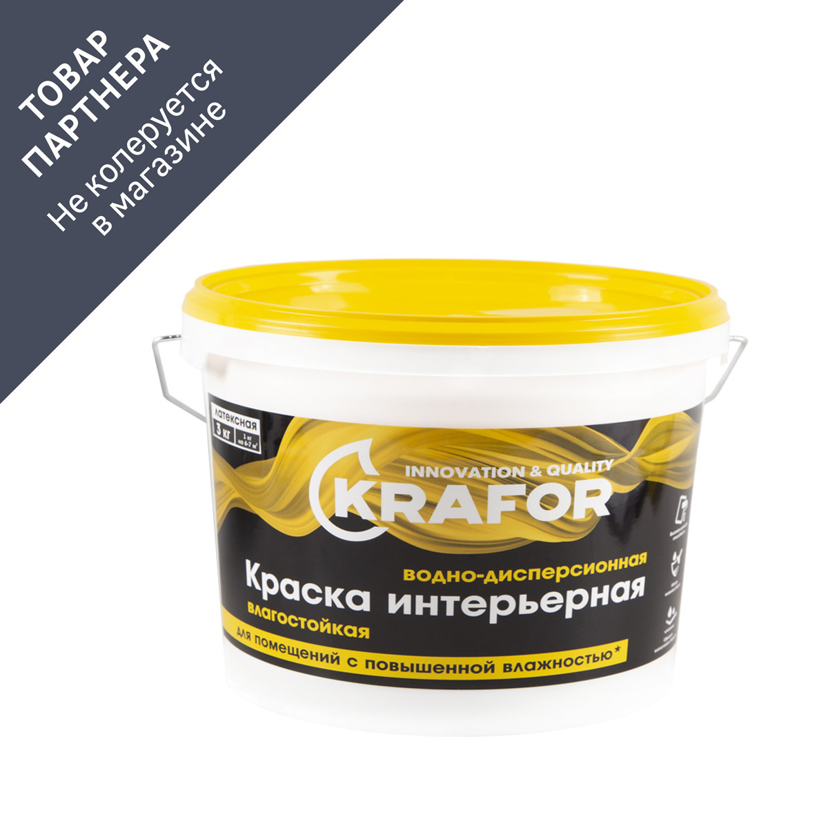 Изображение товара Краска для стен и потолков влагостойкая KRAFOR 26965 белая 3 кг