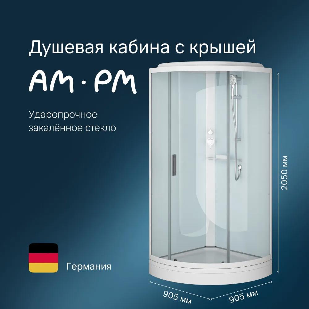 Изображение товара Душевая кабина Am.pm X-Joy W88C-401-090WT 90x90 см, с крышей, смеситель, полочка, низкий поддон