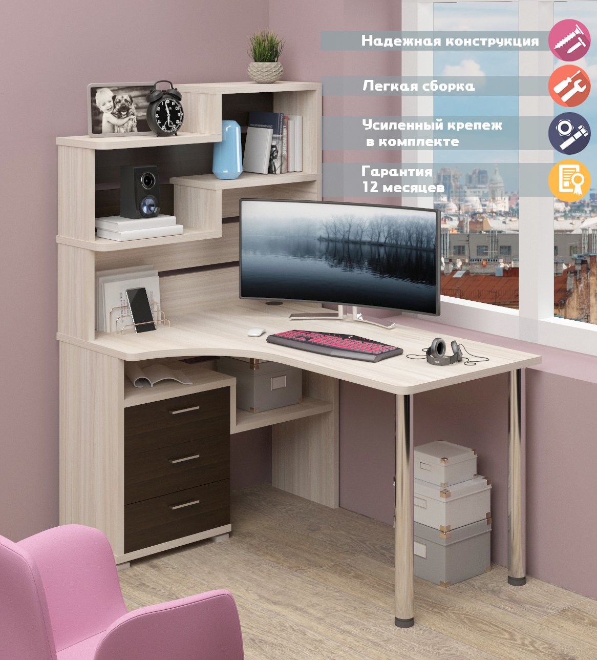 Изображение товара Стол Мэрдэс СР-132-140 КВ-ЛЕВ угловой из ЛДСП с ящиком и регалкой 101x163x140 см