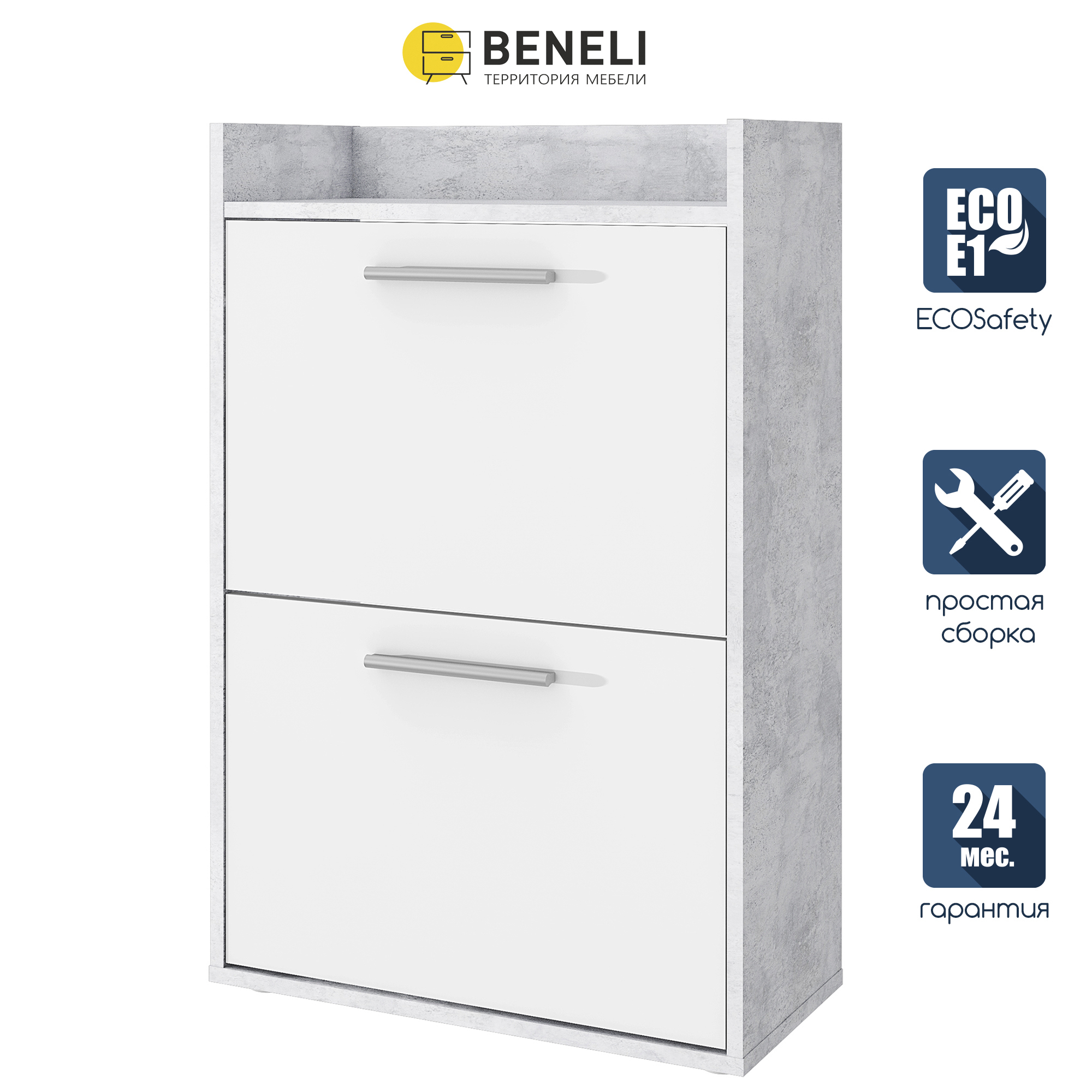 Изображение товара Шкаф для обуви Beneli Алекс 59x90.1x28 см белый ЛДСП компактный