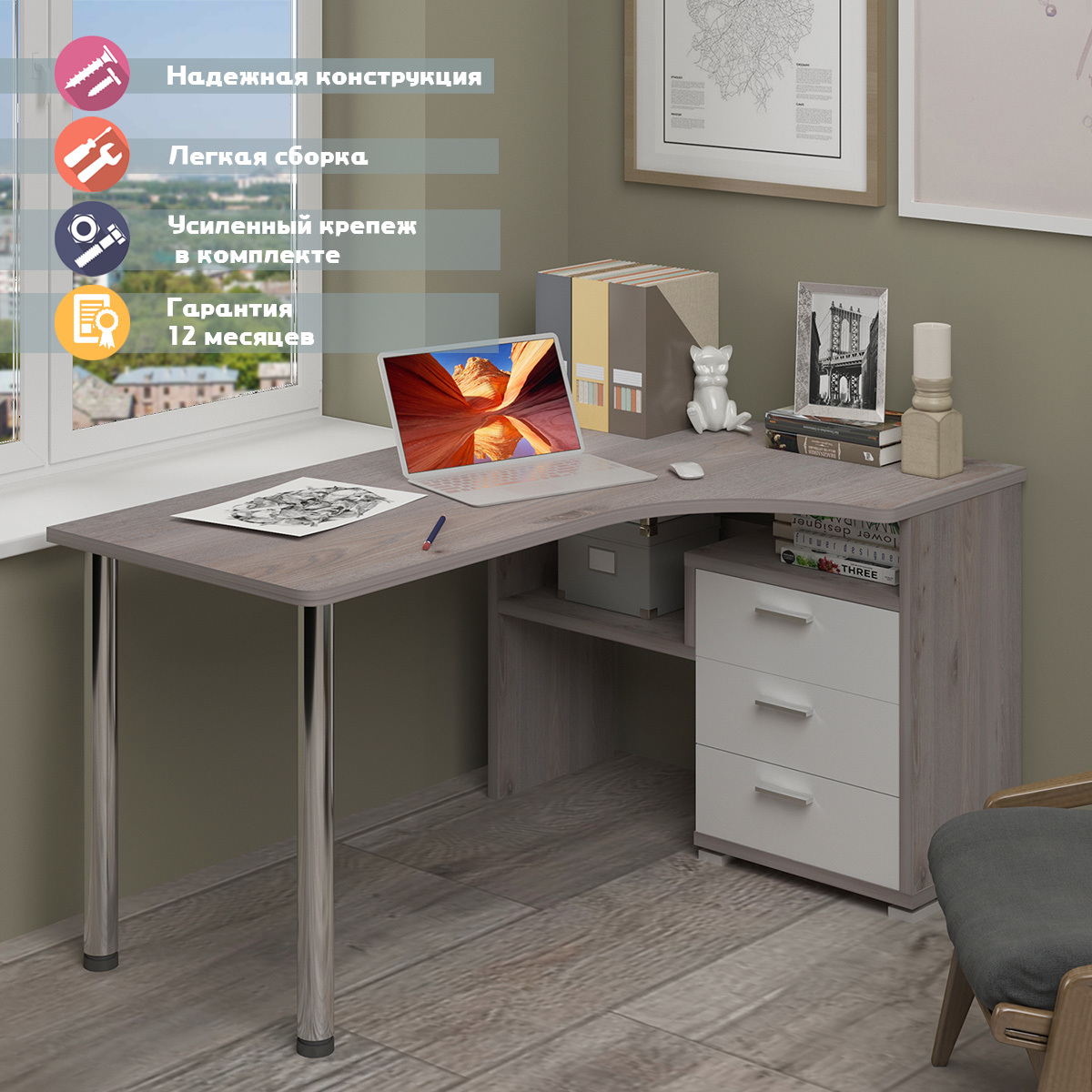 Изображение товара Стол Мэрдэс СР-132С-140 НБЕ-ПРАВ белый ясень шимо светлый ЛДСП