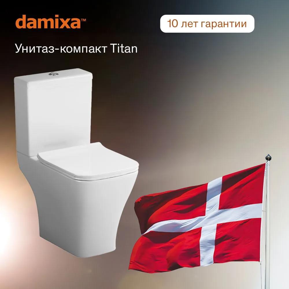 Изображение товара Унитаз-компакт Damixa Titan DX78C8600SC безободковый компакт с бачком, с сиденьем микролифт из дюропласта Изображение товара Унитаз-компакт Damixa Titan DX78C8600SC безободковый компакт с бачком, с сиденьем микролифт из дюропласта