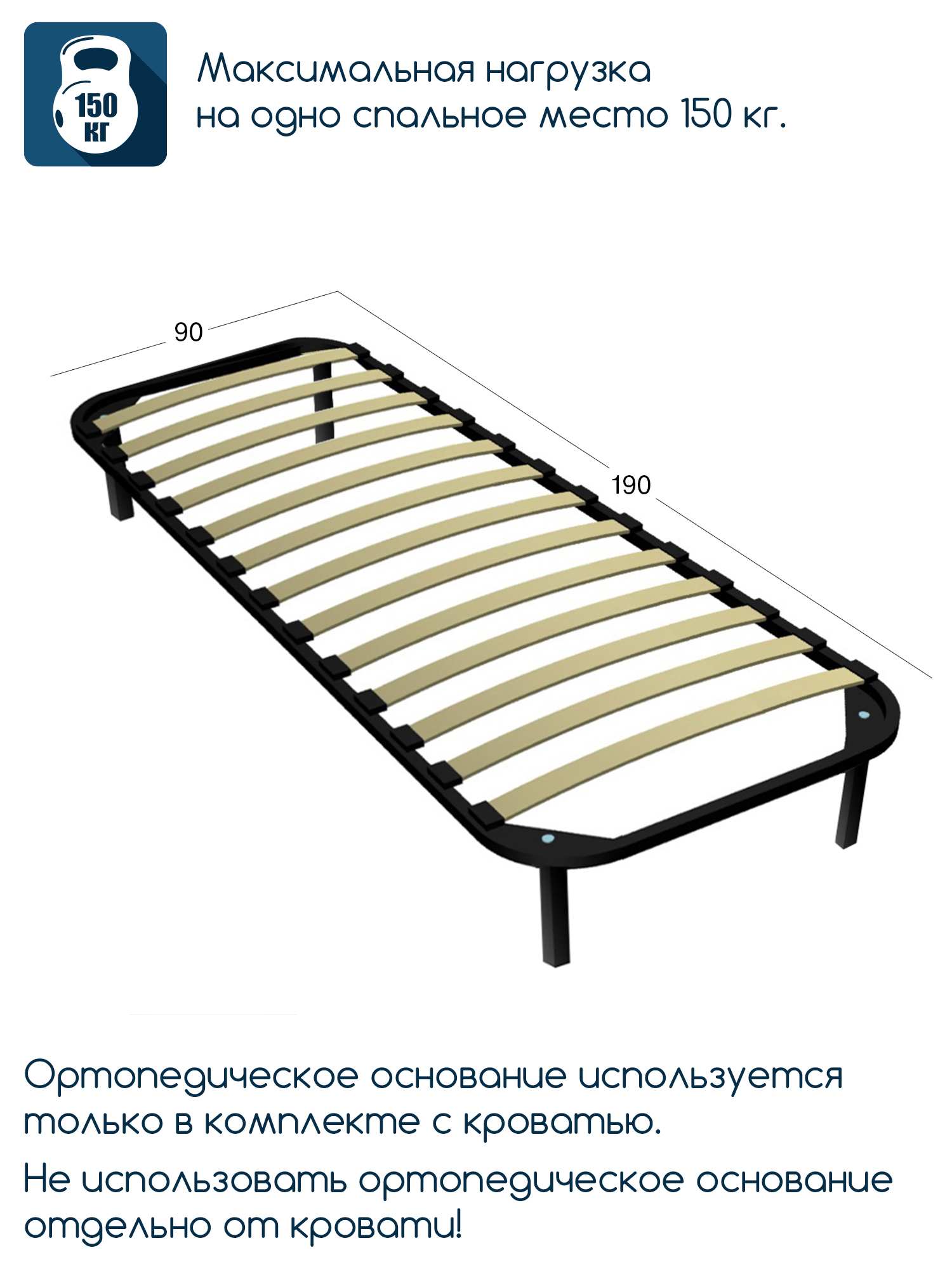 Изображение товара Кровать BENELI с ортопедическим основанием 90x190 см из металла черная