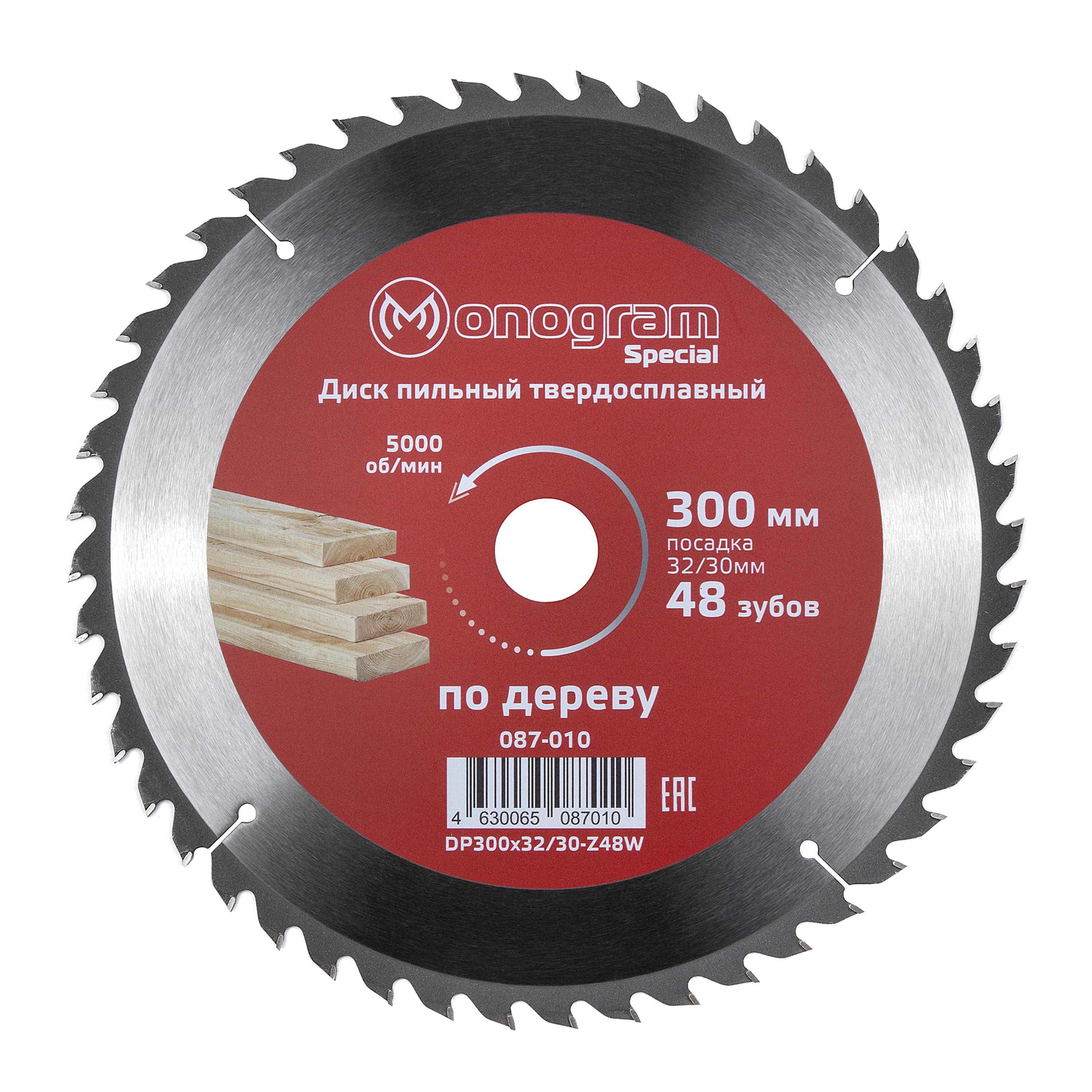 Изображение товара Диск пильный твердосплавный Special 300x32/30 мм 48 зубов для дерева и ДСП