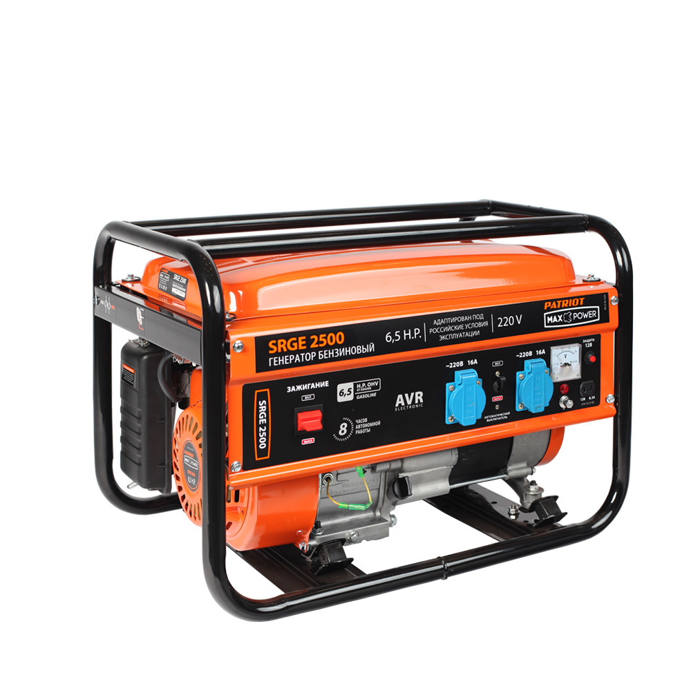 Изображение товара Генератор бензиновый PATRIOT Max Power SRGE 2500 2.2 кВт