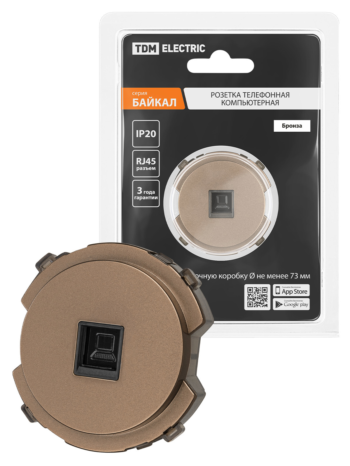 Изображение товара Розетка компьютерная встраиваемая Tdm electric Байкал SQ1819-0414 RJ45 цвет бронза Изображение товара Розетка компьютерная встраиваемая Tdm electric Байкал SQ1819-0414 RJ45 цвет бронза