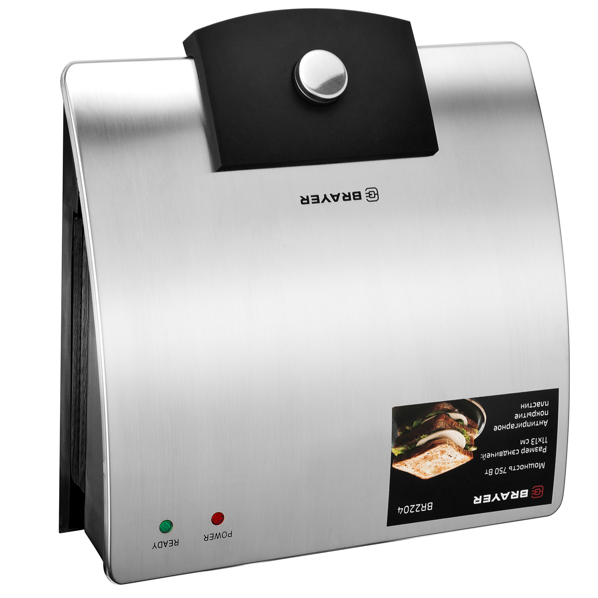 Изображение товара Электрическая сэндвичница Brayer BR2204 серебристо-черная 750 Вт