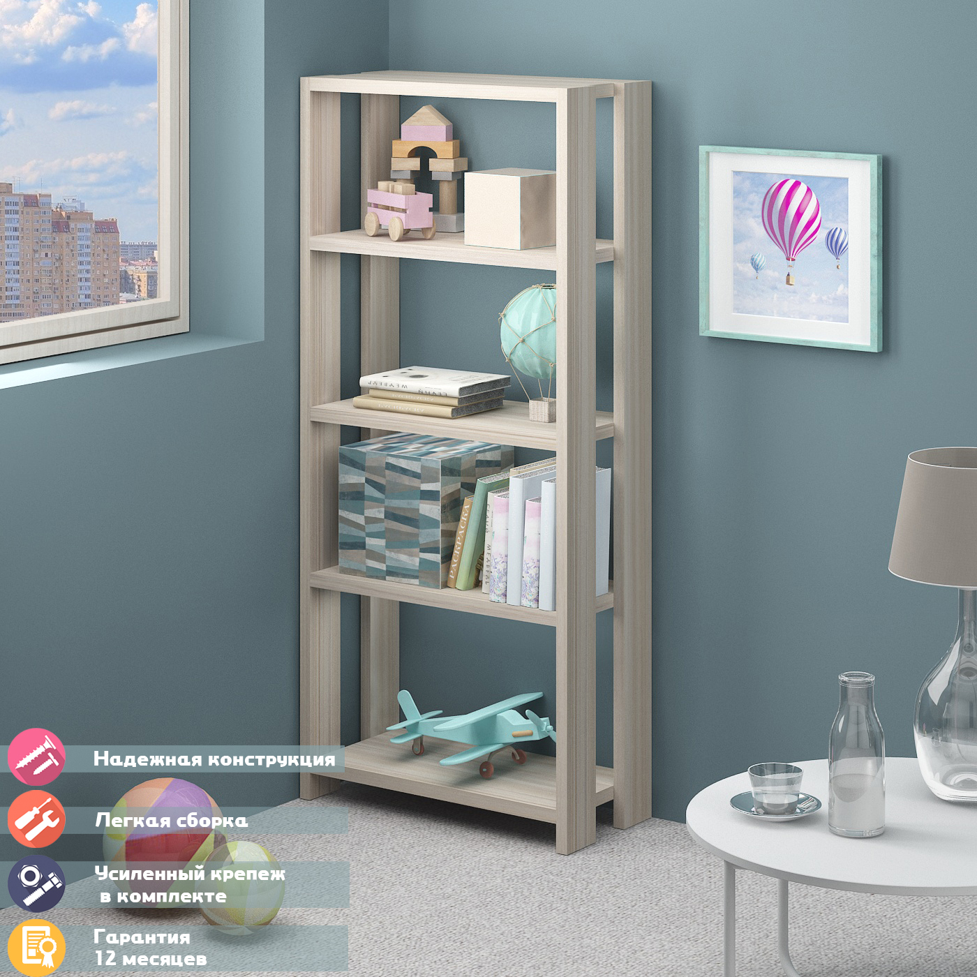 Изображение товара Стеллаж с полками МЭРДЭС СТЛН-145 65x110x30 см карамель