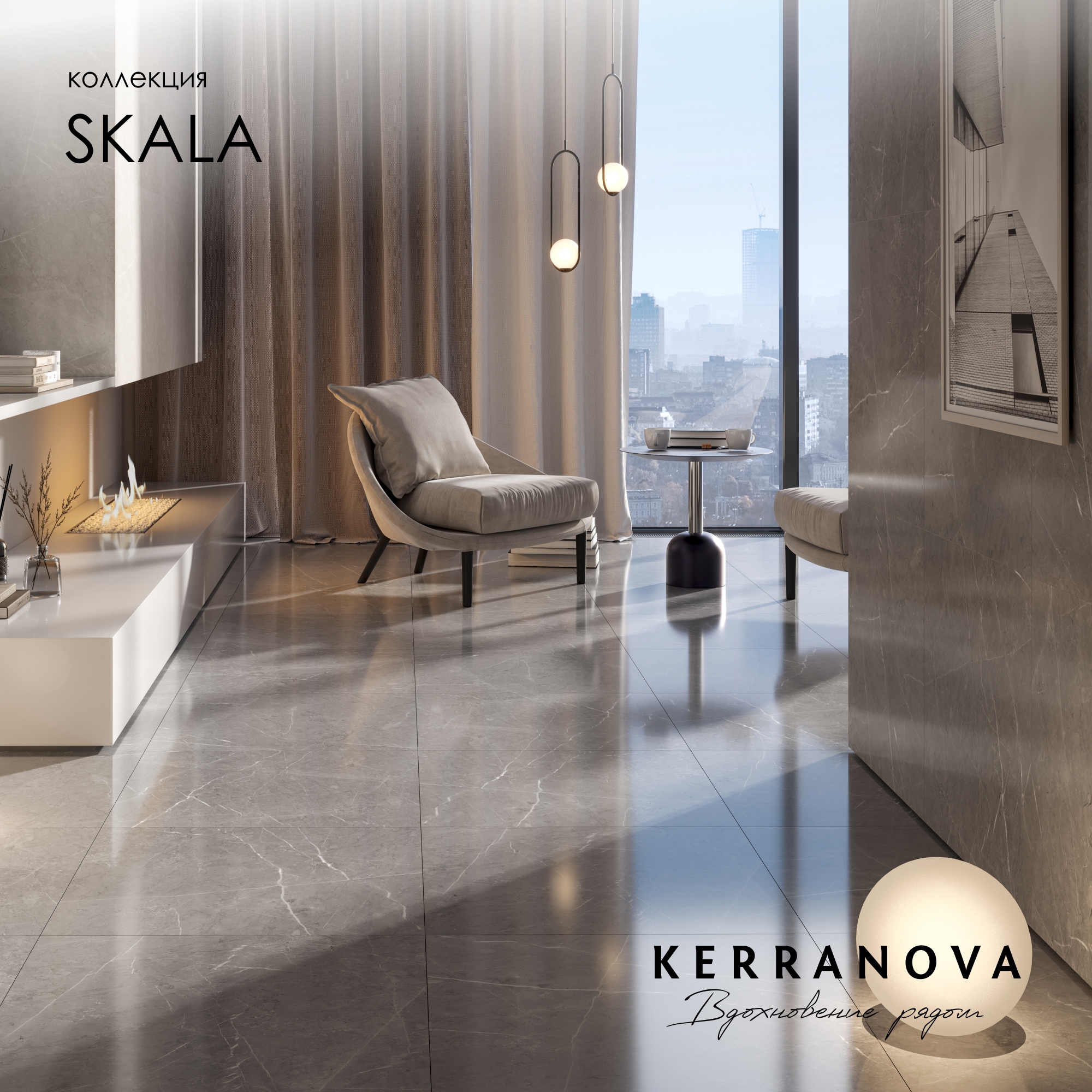 Изображение товара Керамогранит Kerranova Skala 600x600 мм глянцевый с имитацией натуральных материалов