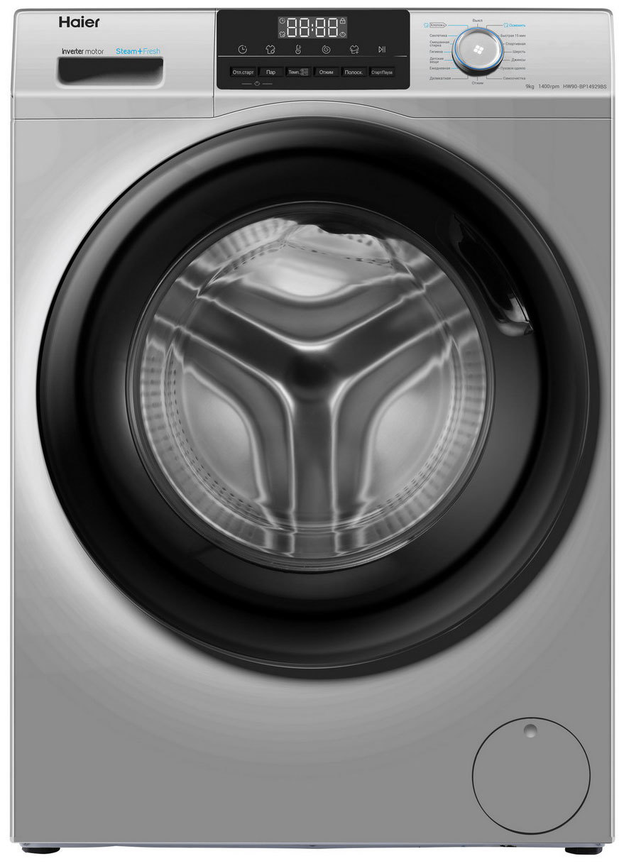 Изображение товара Стиральная машина Haier HW90-BP14929BS 9 кг серебристая с функциями экономии