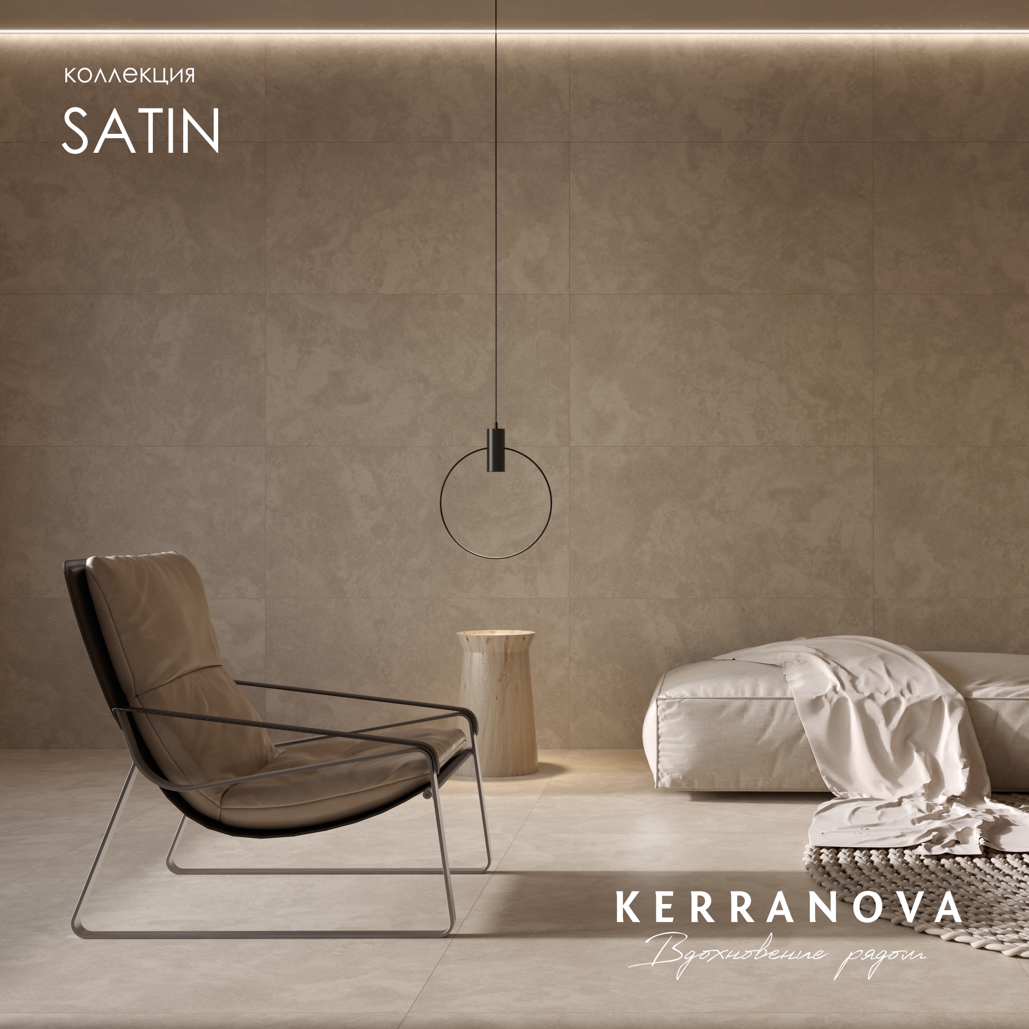 Изображение товара Керамогранит Kerranova Satin K-2702/MR/600x1200x10/S1 60x120см цвет -