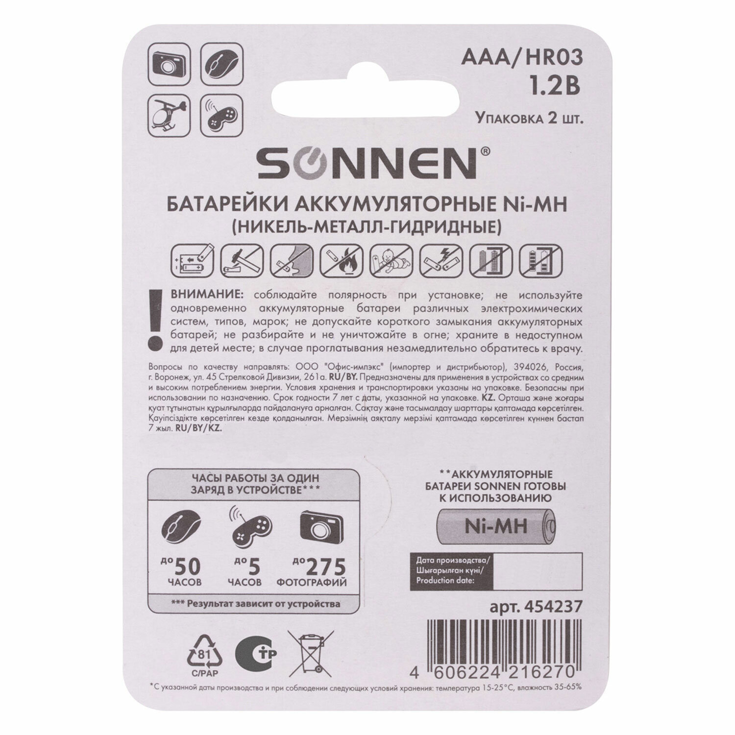 Превью изображения товара