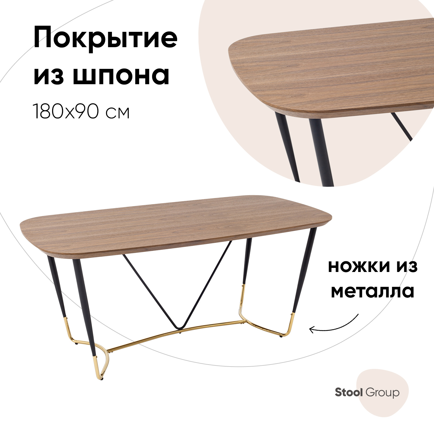 Изображение товара Кухонный стол Даймакс Stool group 180x180 см цвет темное дерево