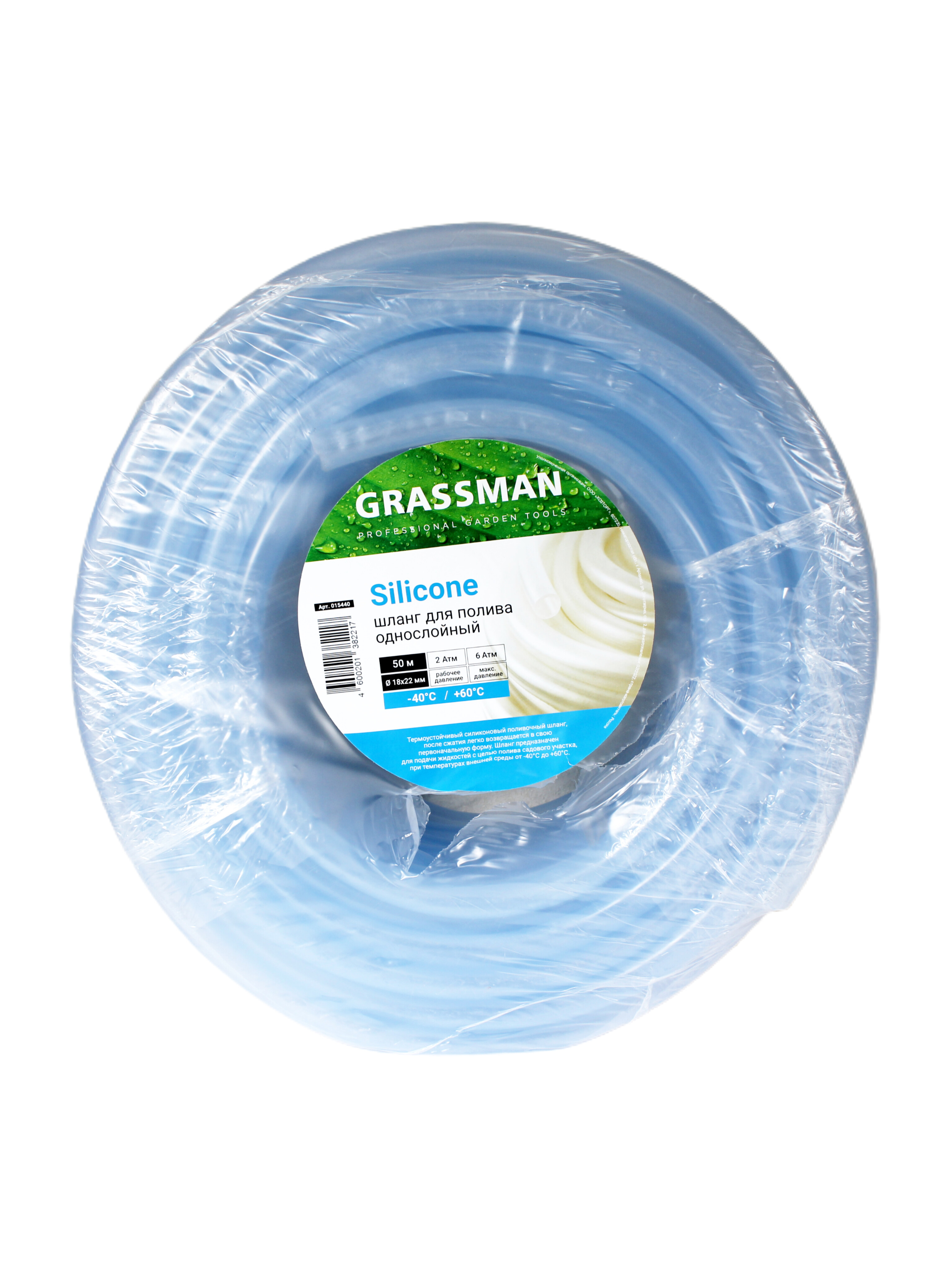 Изображение товара Шланг для полива Grassman 50 м 3/4 дюйма прозрачный из ПВХ, Россия