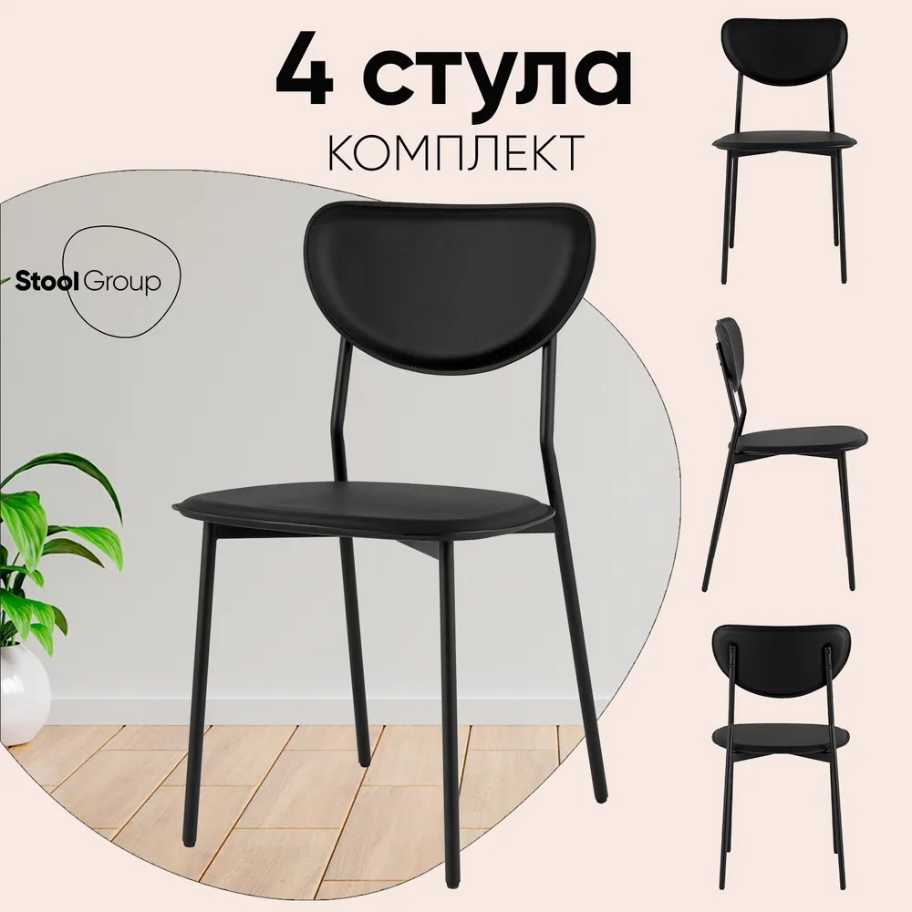 Изображение товара Кухонный стул Stool group Minnie HP-2316 HAB1-32 BOX 46x81.5x46 см эко-кожа цвет черный